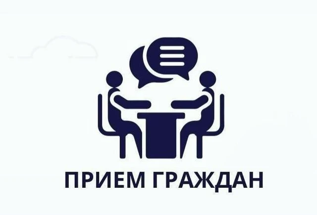 Записаться на прием для оформления мер социальной поддержки или получения консультации ...