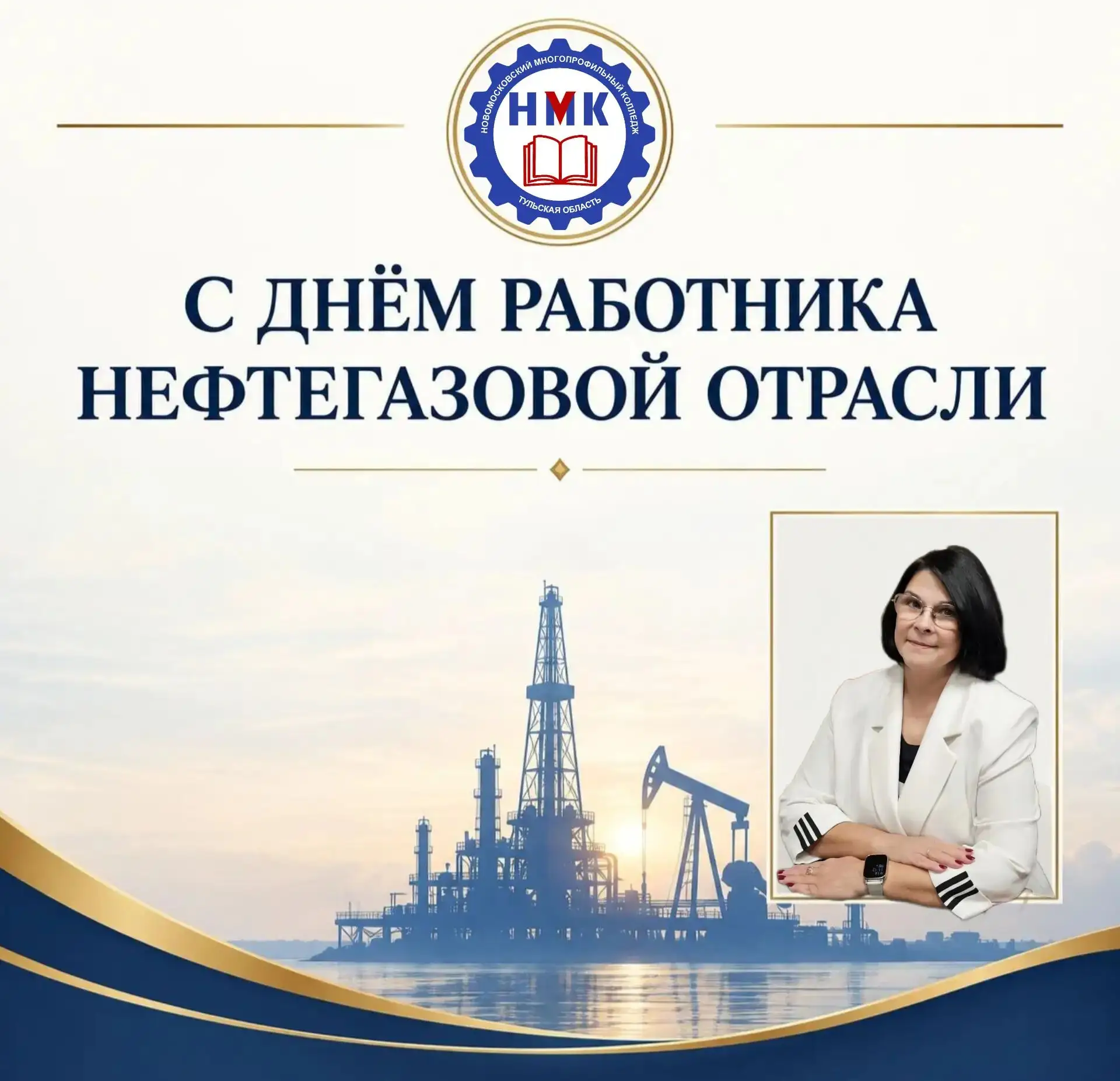 Уважаемые социальные партнёры, преподаватели, мастера производственного обучения, студе...