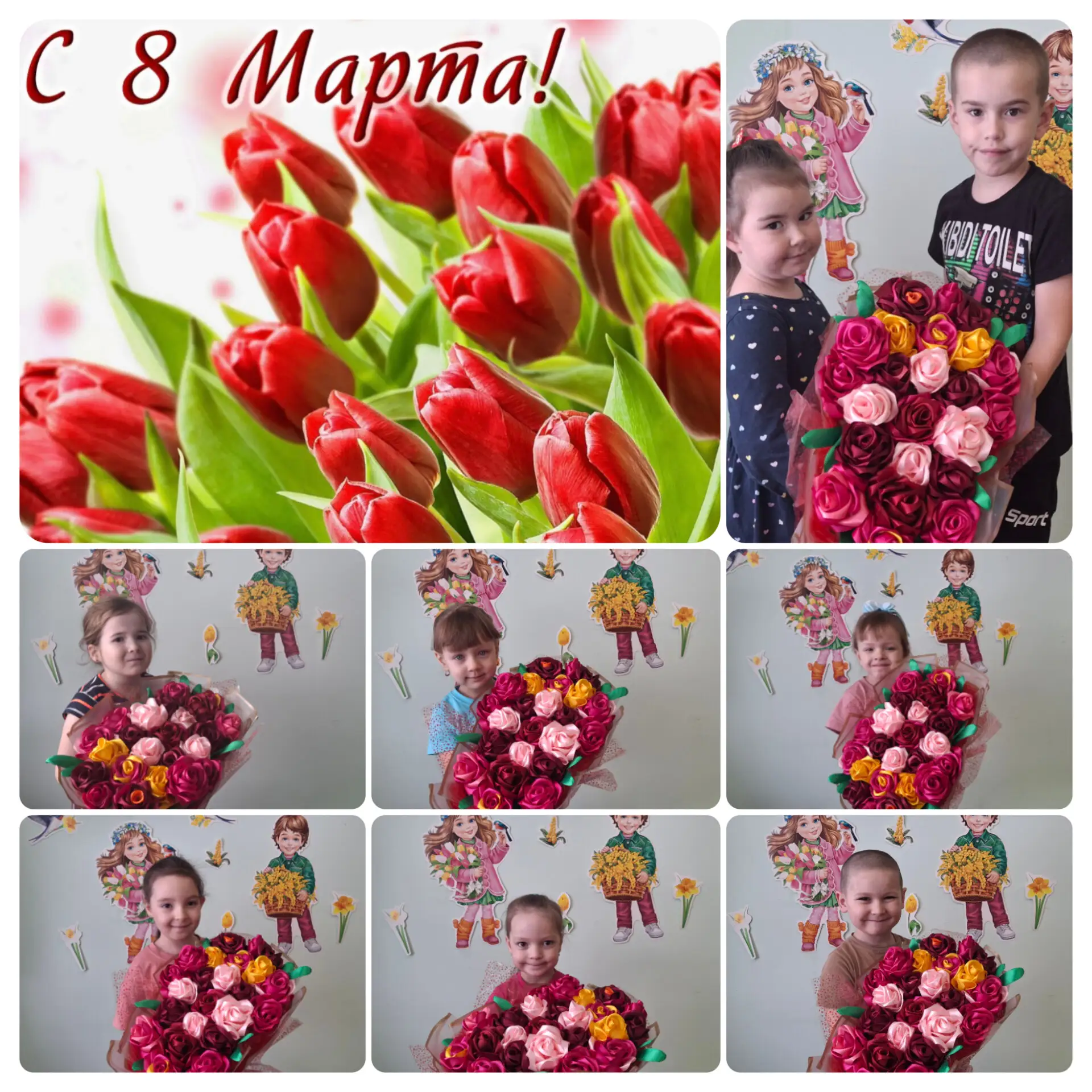 Хөрмәтле  әниләр !
Сезне 8 Март Халыкара хатын -кызлар көне белән чын күңелебездән тәбриклибез!!!🌷 
