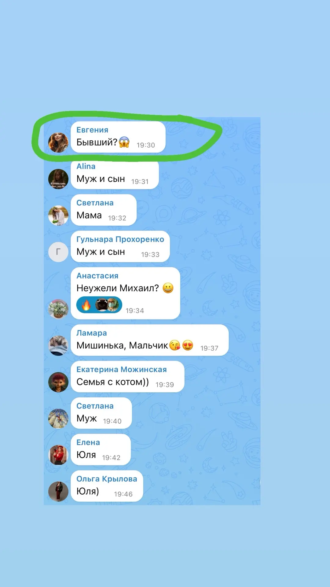 Если б приехал бывший, у меня было б такое же лицо, как у смайла 🤣
Многие угадали! Но это, конечно,