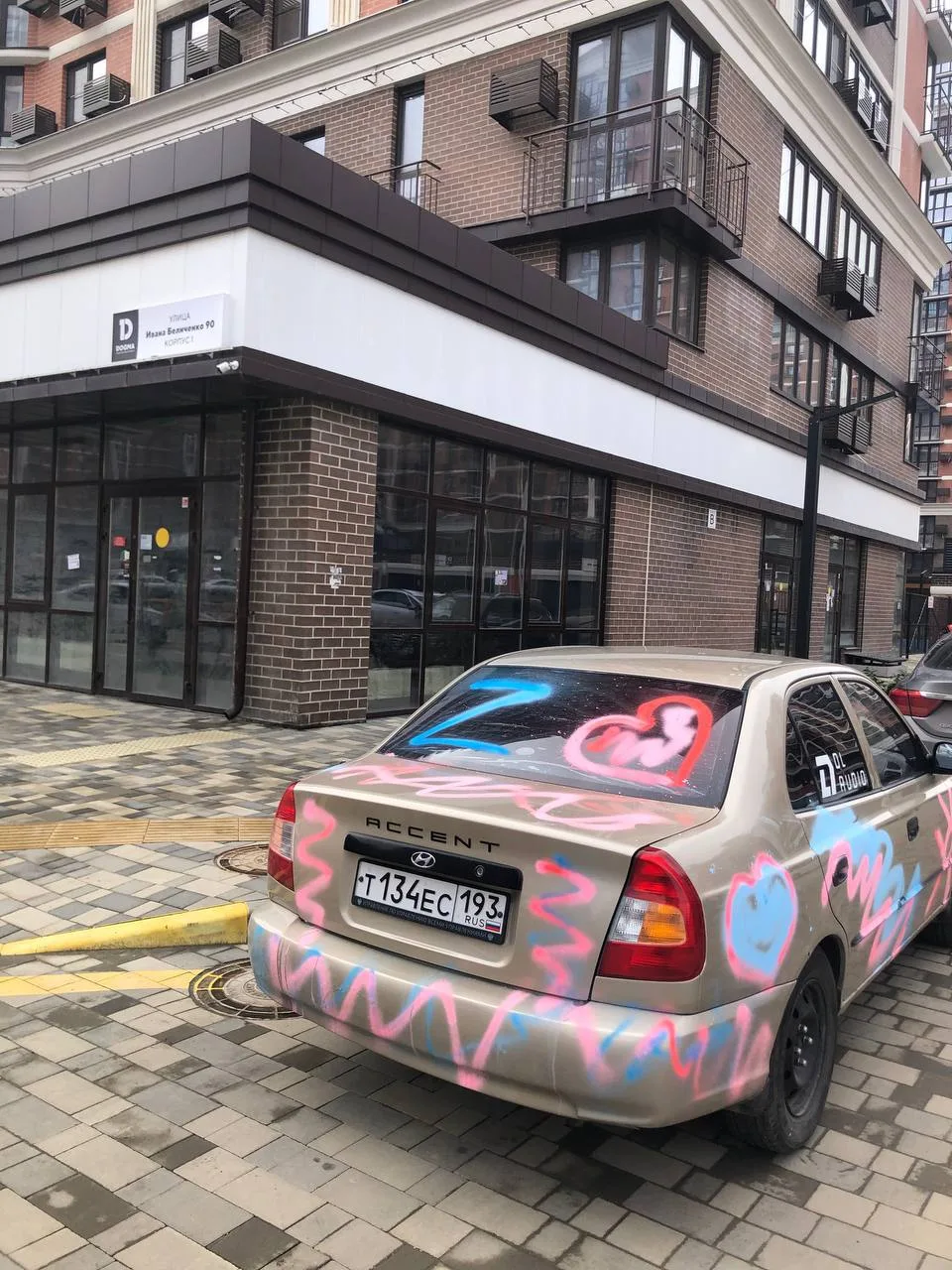 Соседи, у нас на районе была обнаружена необычная машина 🚗