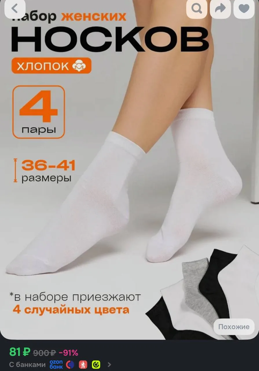 https://ozon.ru/t/AxTTPL1