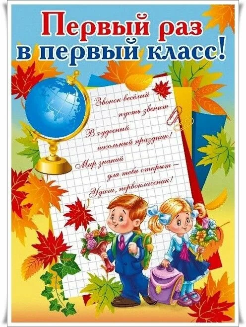 Дорогие наши выпускники из группы "Вишенка"! 🎓🍒Сегодня вы делаете первый большой шаг ...