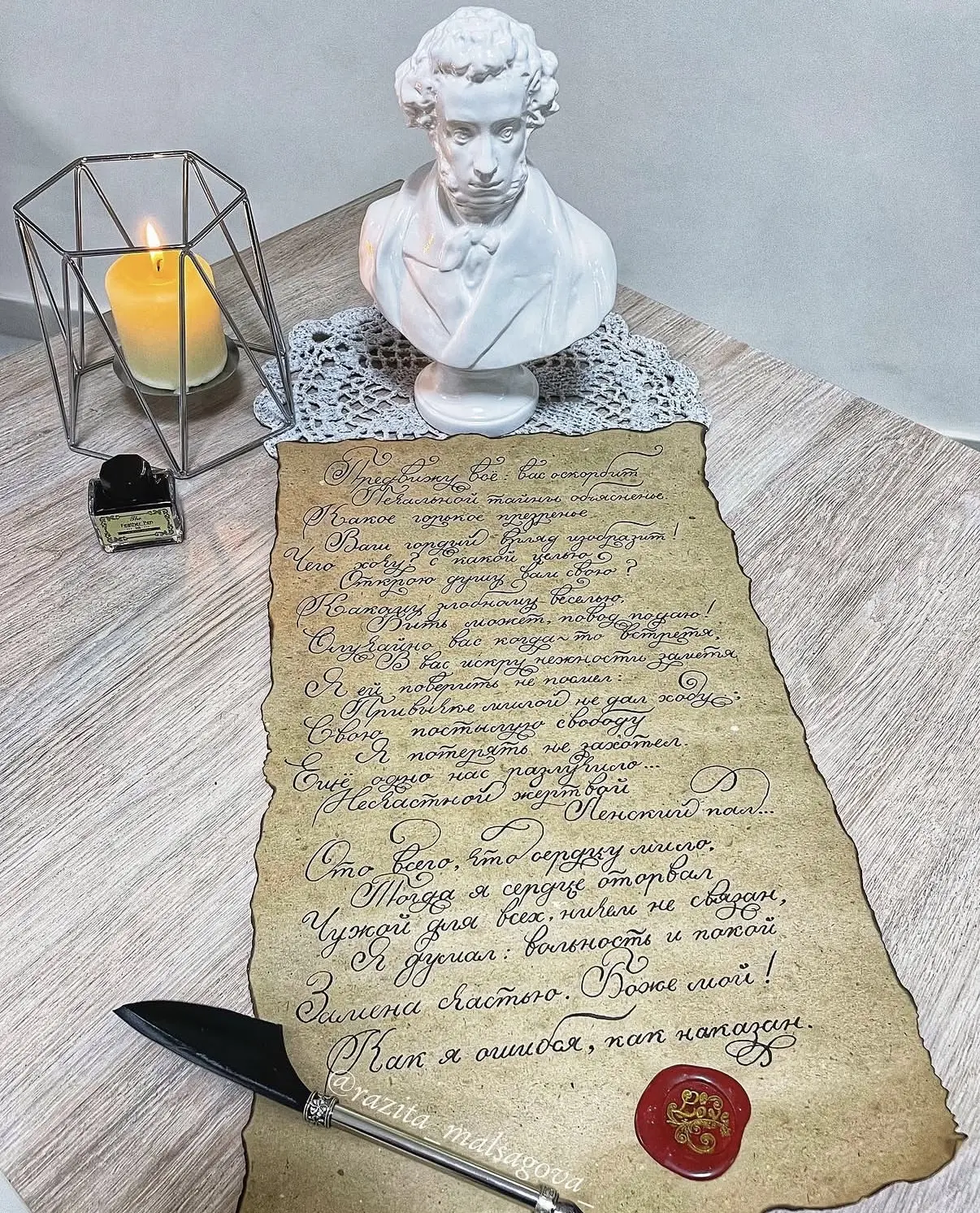 День славянской письменности и культуры ежегодно отмечается 24 мая.