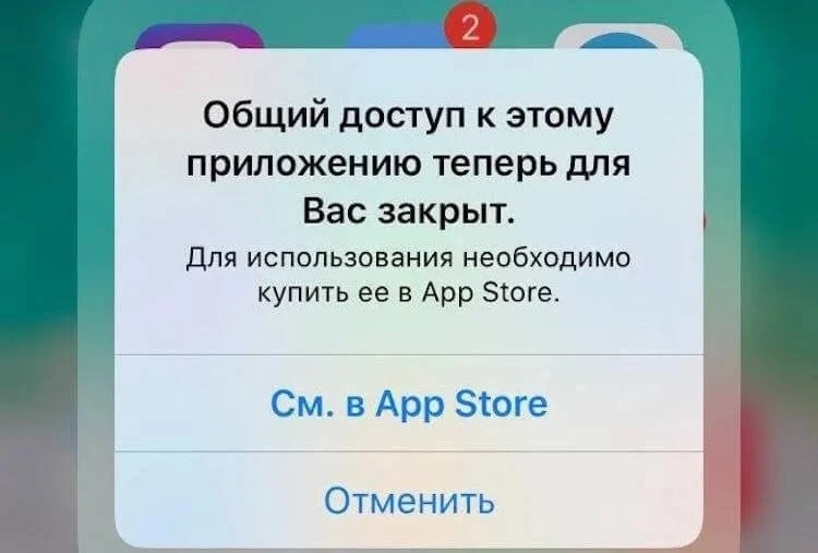 АЙФОНЫ МОГУТ ПРЕВРАТИТЬСЯ В КИРПИЧИ ПОСЛЕ IOS 27 📱😱