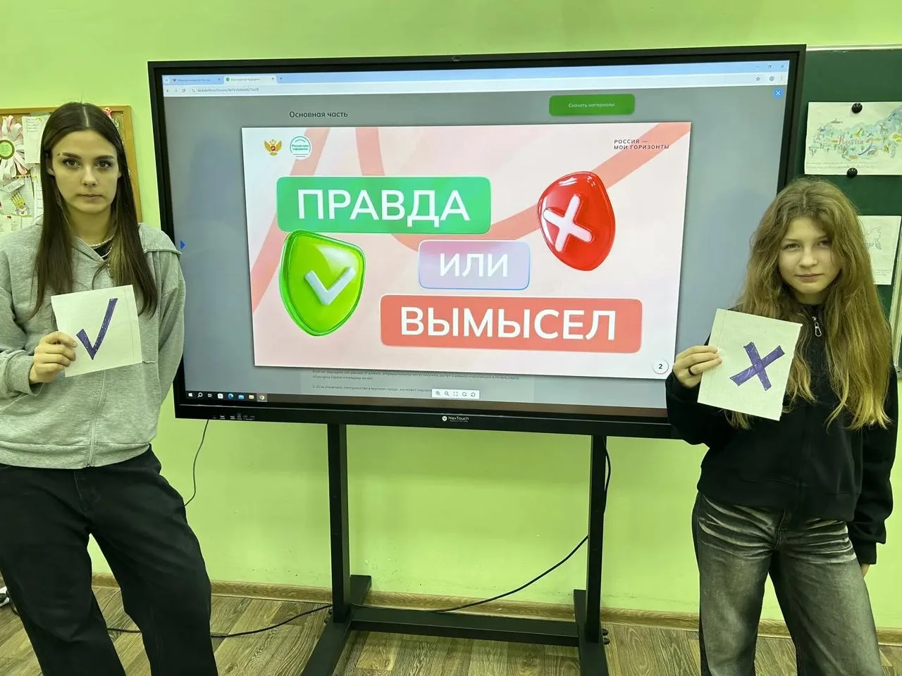 4 декабря в нашей школе состоялось занятие профориентационного курса «Россия — мои горизонты». Тема 