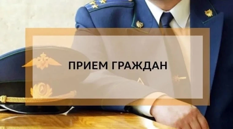 27.05.2026 в 10 часов 00 минут прокурор Республики Северная