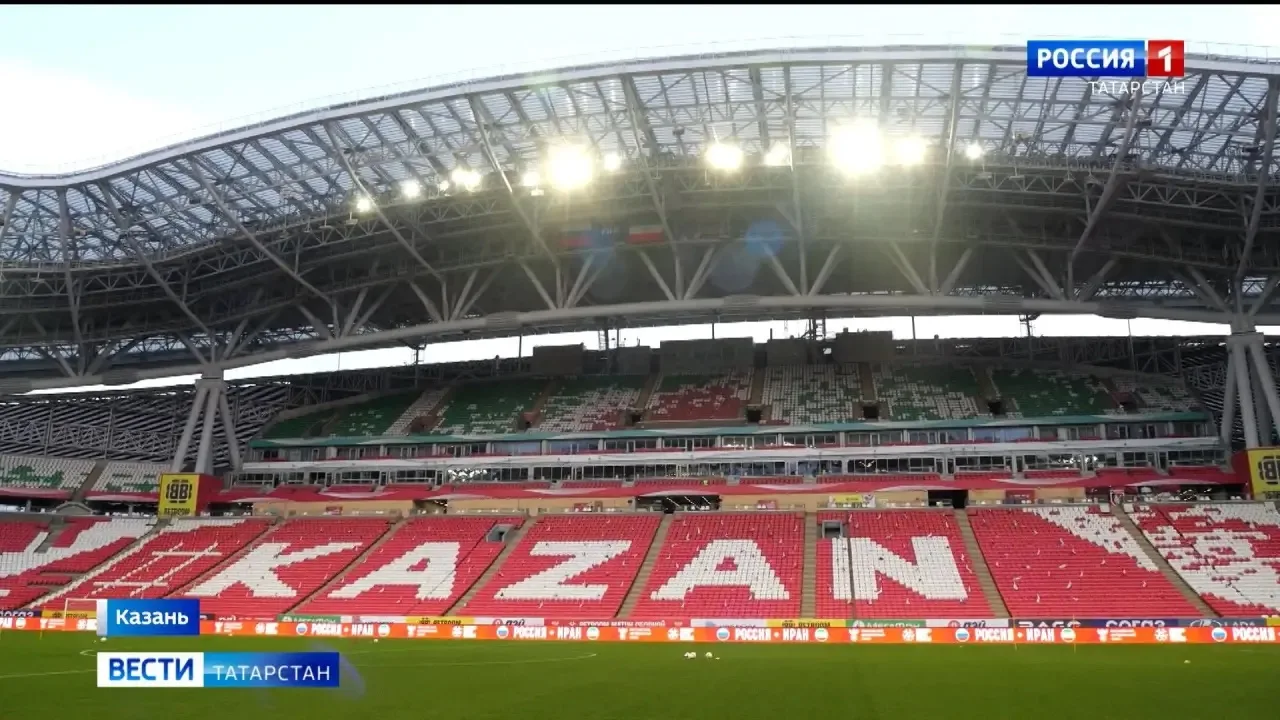 ⚽️ Казань — в центре международного спорта: Россия и Иран сыграли товарищеский матч