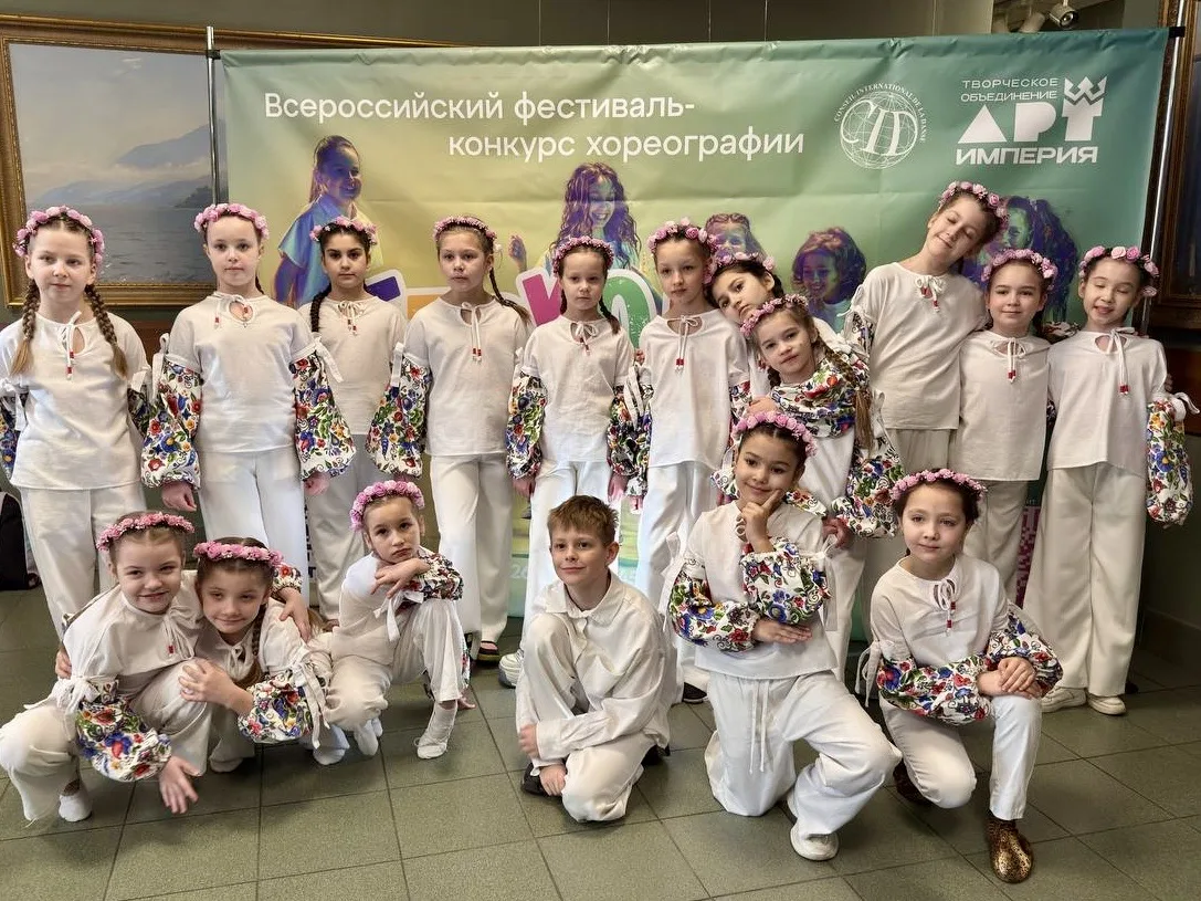 Театр танца «Гармония» успешно выступил на II Всероссийском фестивале-конкурсе хореографии «Детское 