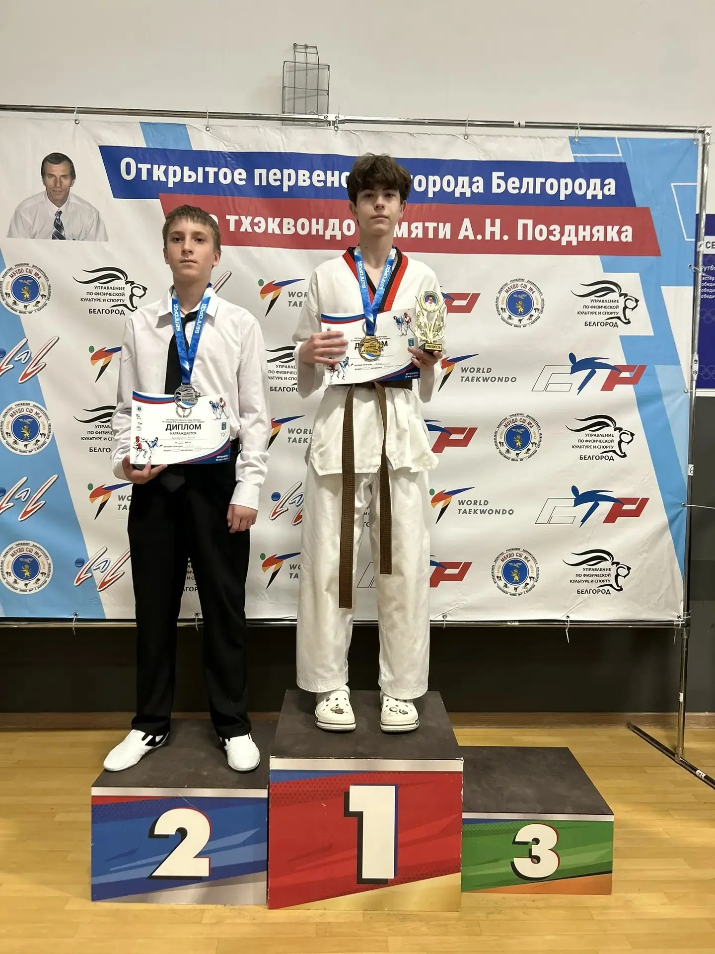 28 марта в г. Короча Белгородской области прошло Первенство г. Белгорода по тхэквондо ВТФ, посвященн
