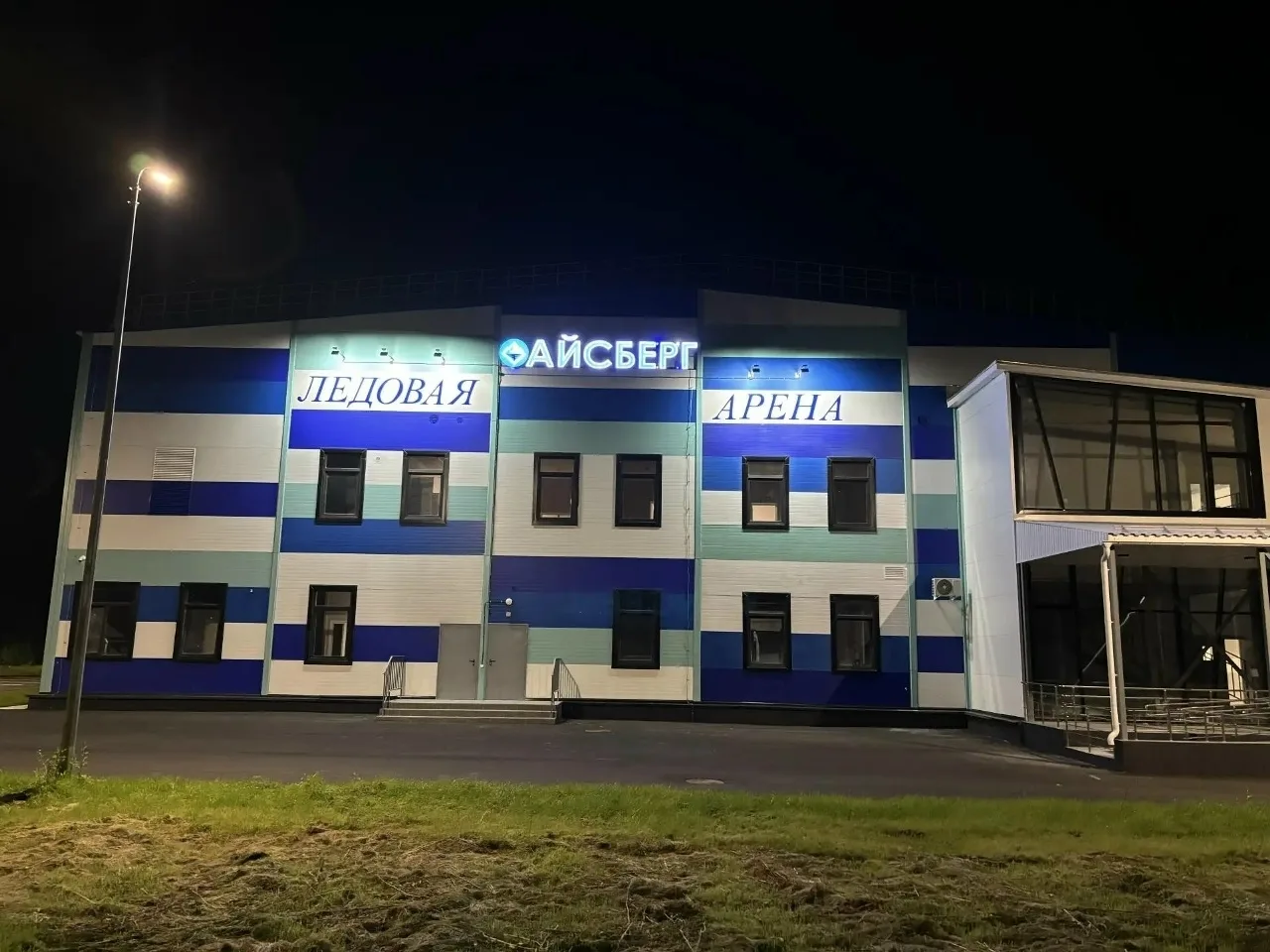 МАССОВОЕ КАТАНИЕ НА ЛЕДОВОЙ АРЕНЕ «АЙСБЕРГ»