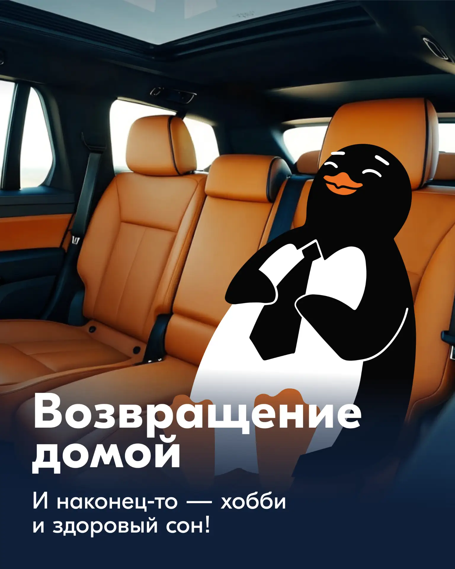 🤔 Как у Треви получается всё успевать и не выгорать?   Давайте проведём день вместе с ним и узнаем  