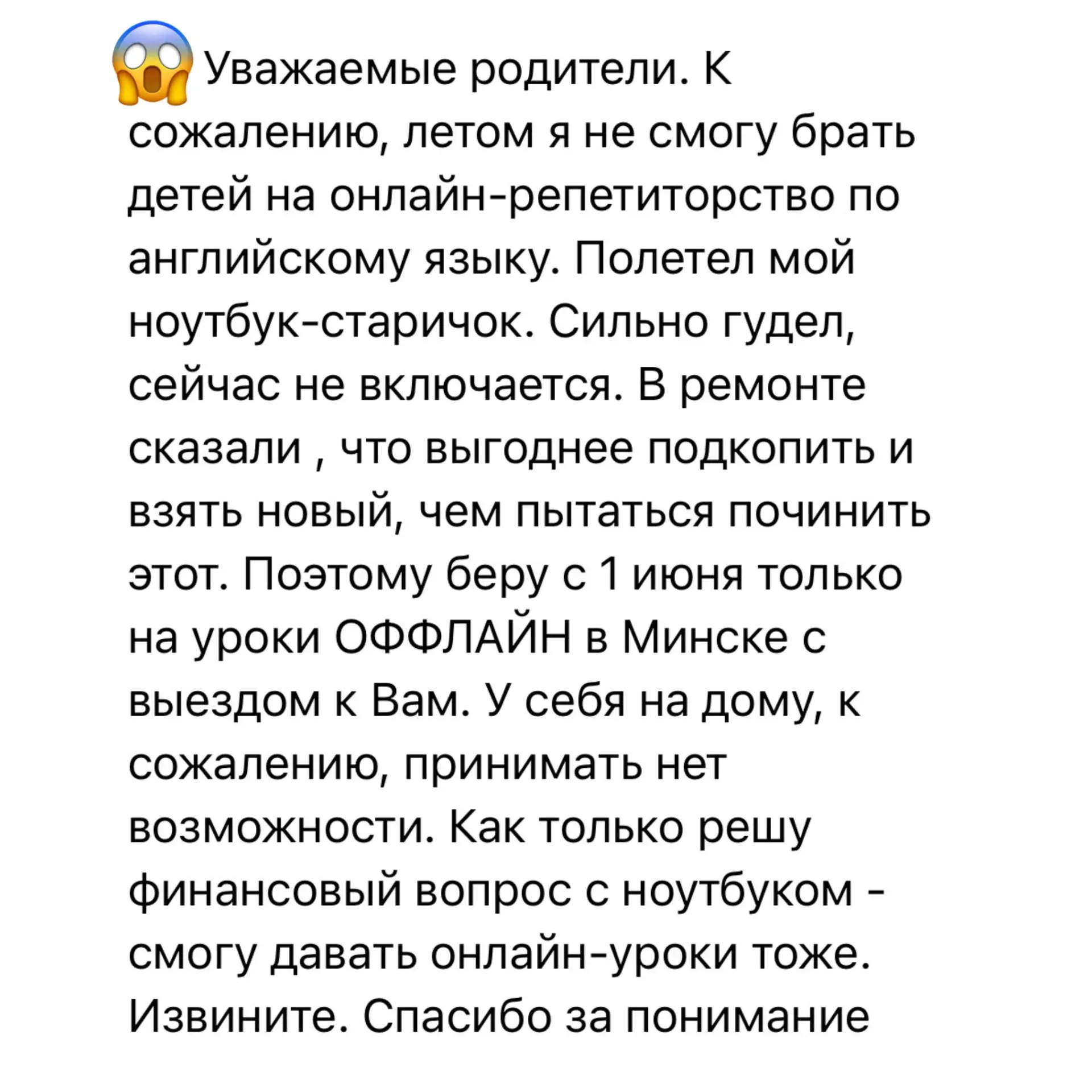 Когда мне на глаза попадается ТАКОЕ