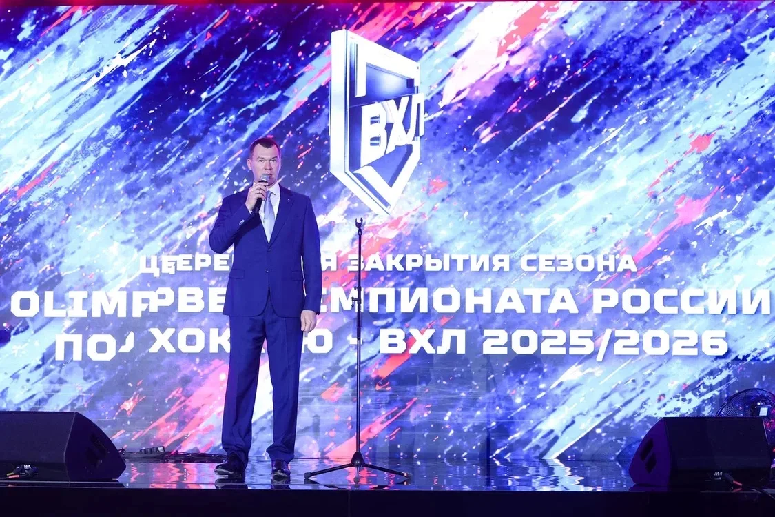 Сегодня на церемонии закрытия сезона Всероссийской хоккейной лиги поблагодарил хоккеист...