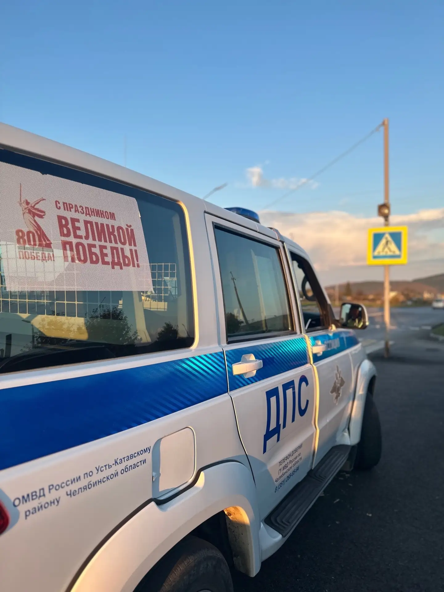 Госавтоинспекция Усть-Катава информирует о проведении рейда