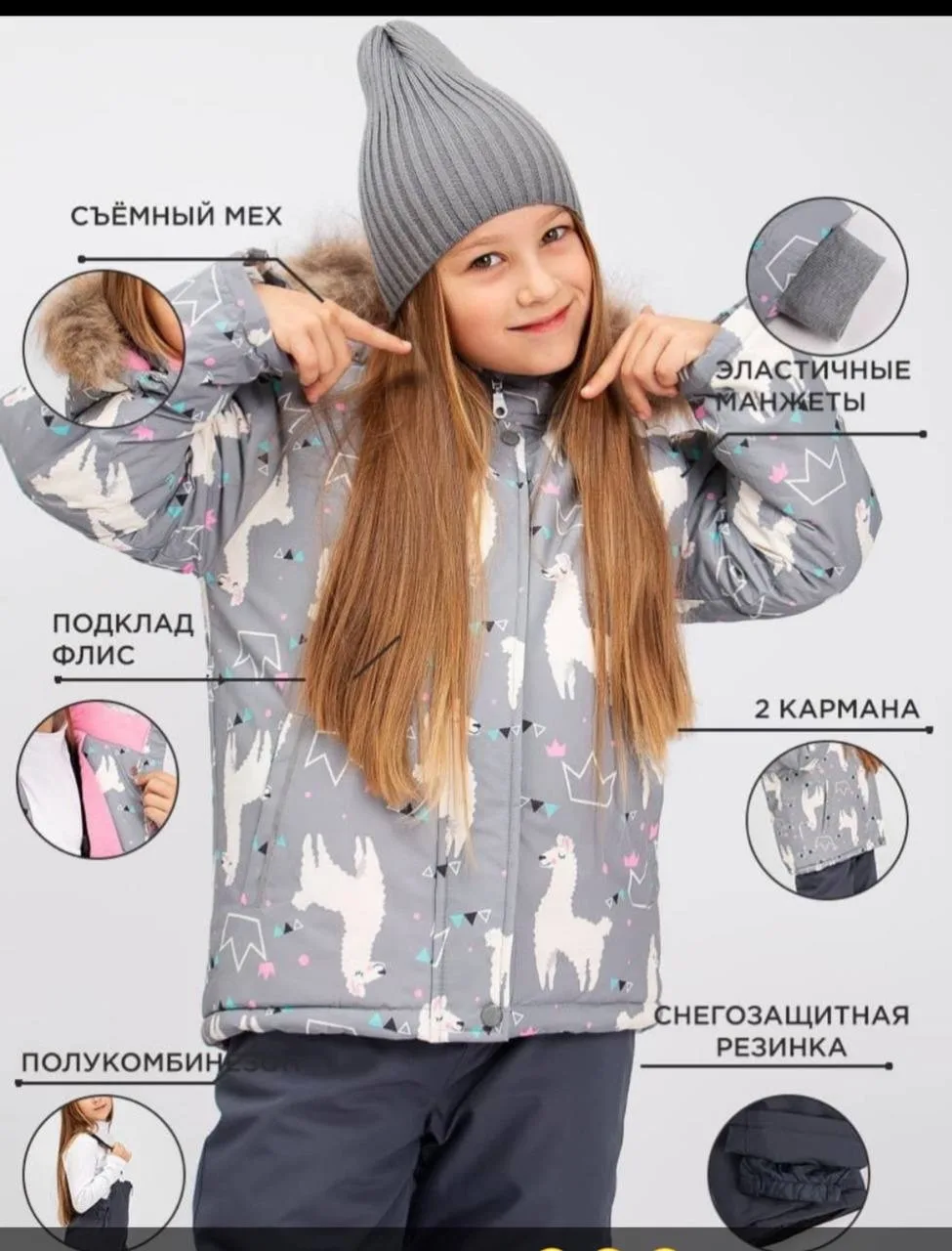 ❄️Зимний комплект для девчонок ❄️ со СКИДКОЙ -40% ❗️❗️❗️❗️