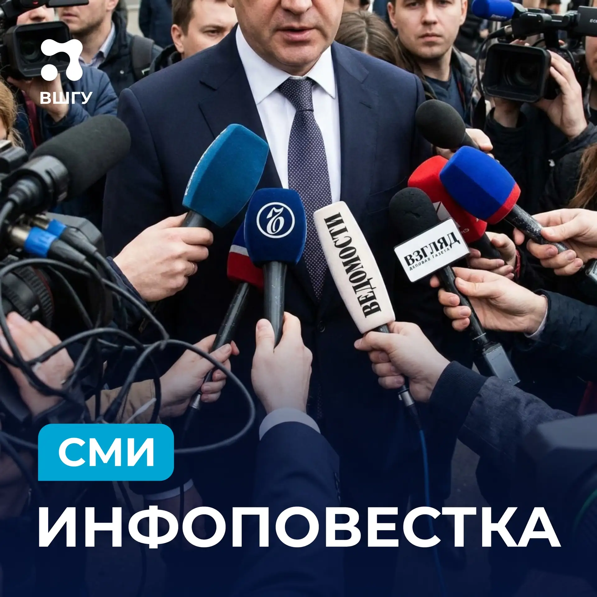 Медиадайджест