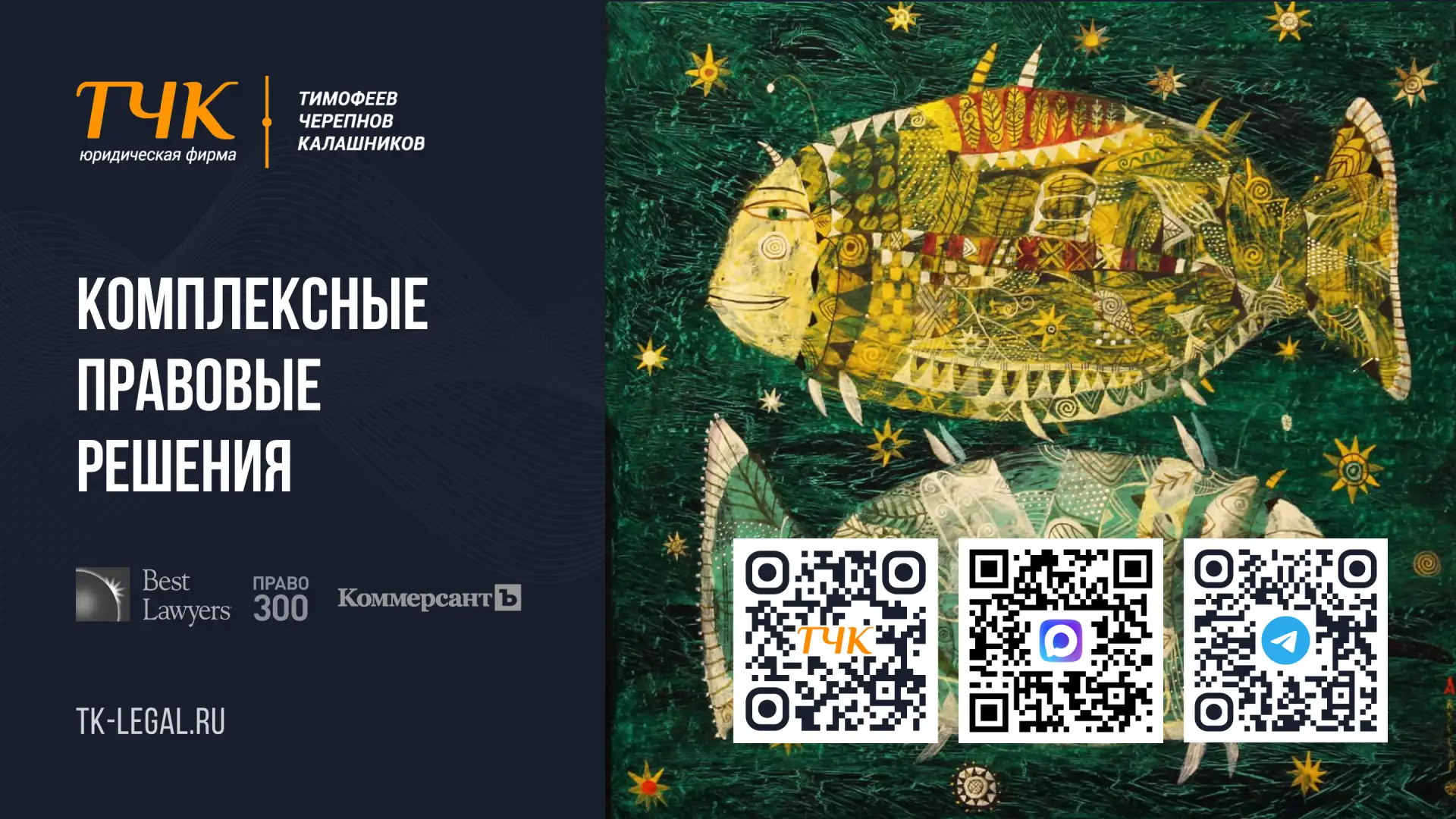 Ирина Питунова – автор и преподаватель курса «Трудовые конфликты»