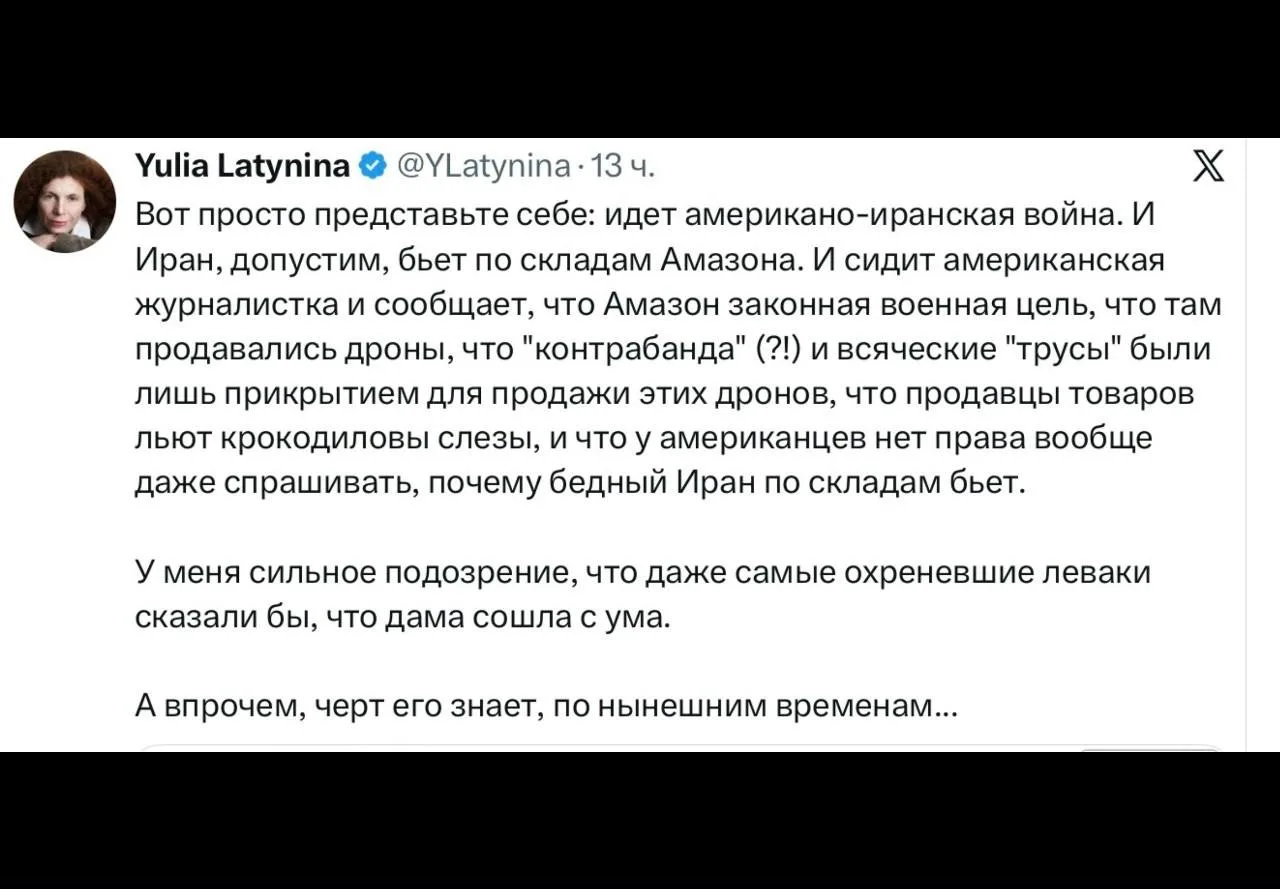Иноагент Кремля продолжает травлю понаеухавшей экстремистской шоблы.

Шельма!