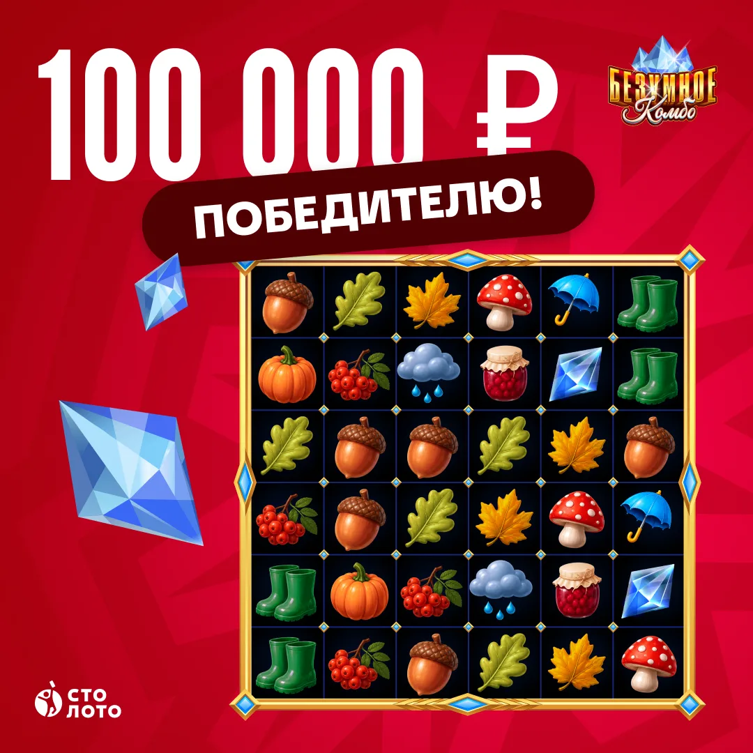 🍂 Листья падают, кружатся,