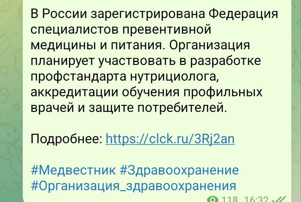 Вчера у меня вышло видео про здоровые привычки. А сегодня - такая новость.  Совпадение? Не думаю…😁  