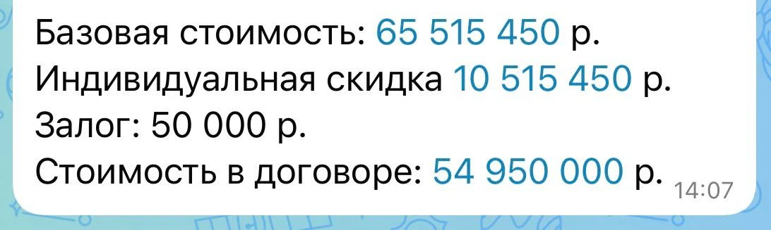 С 9 июня RBI поднимает цены: