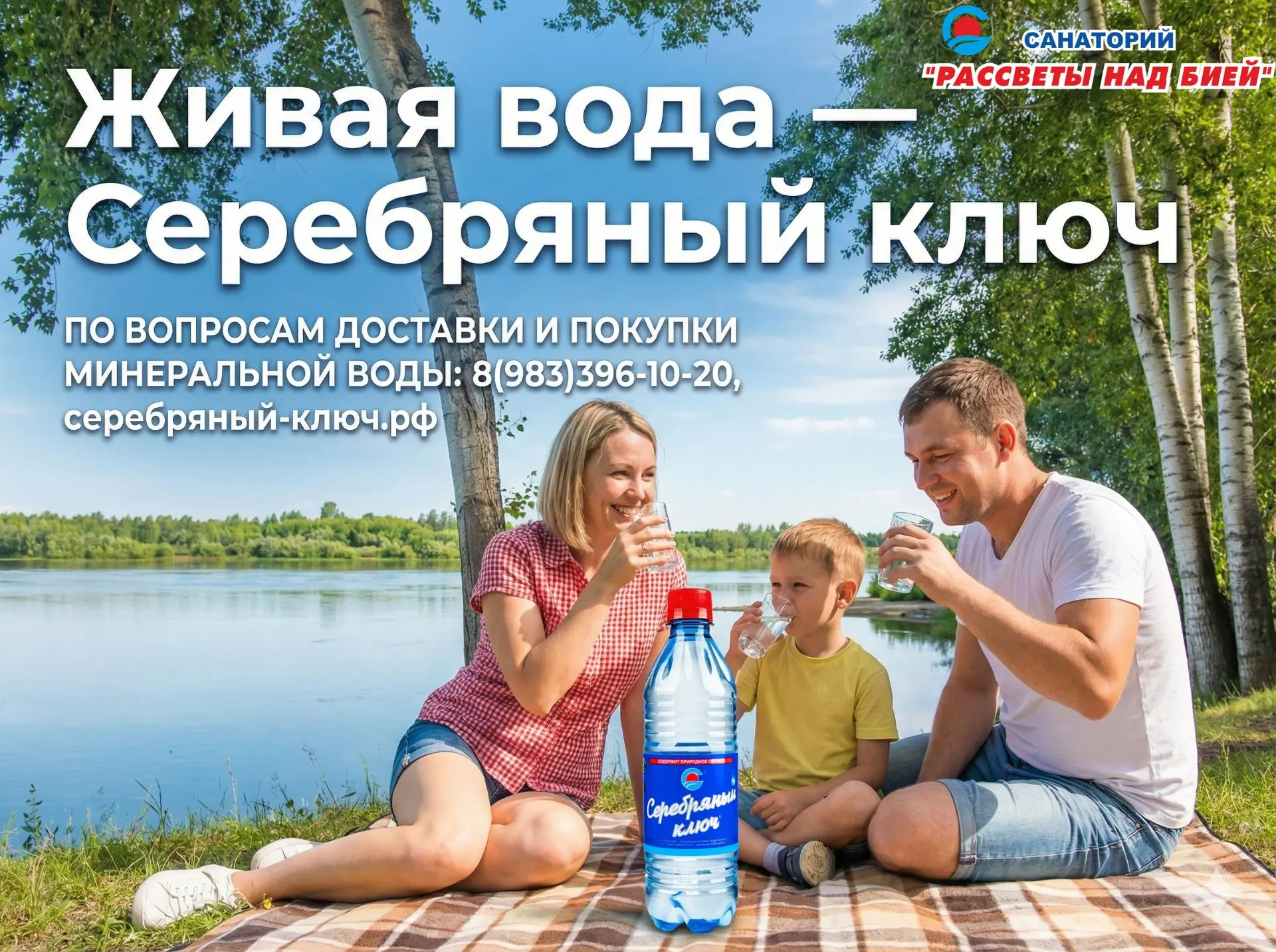 Настоящая «живая вода» в самом сердце алтайской природы! 🌲💧