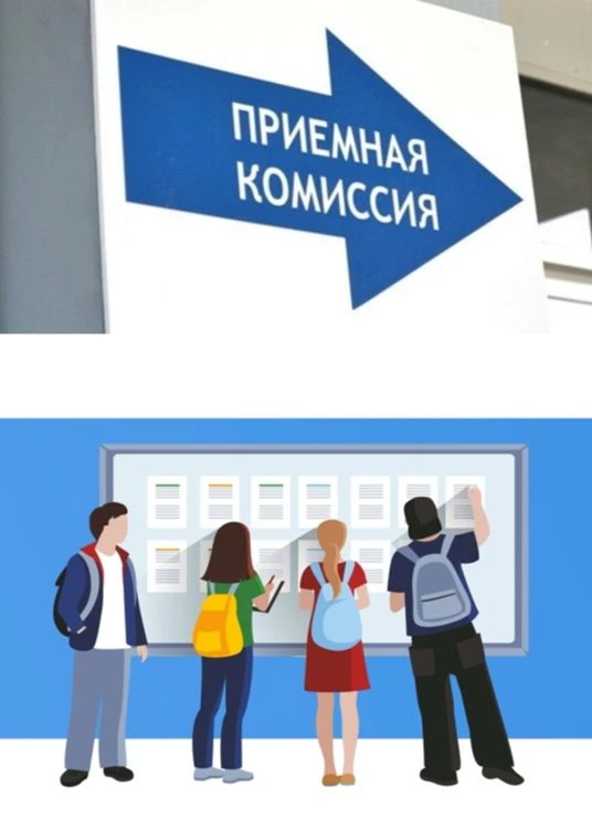 ОГБПОУ «Кинешемский педагогический колледж» объявляет о продлении приема документов на ...
