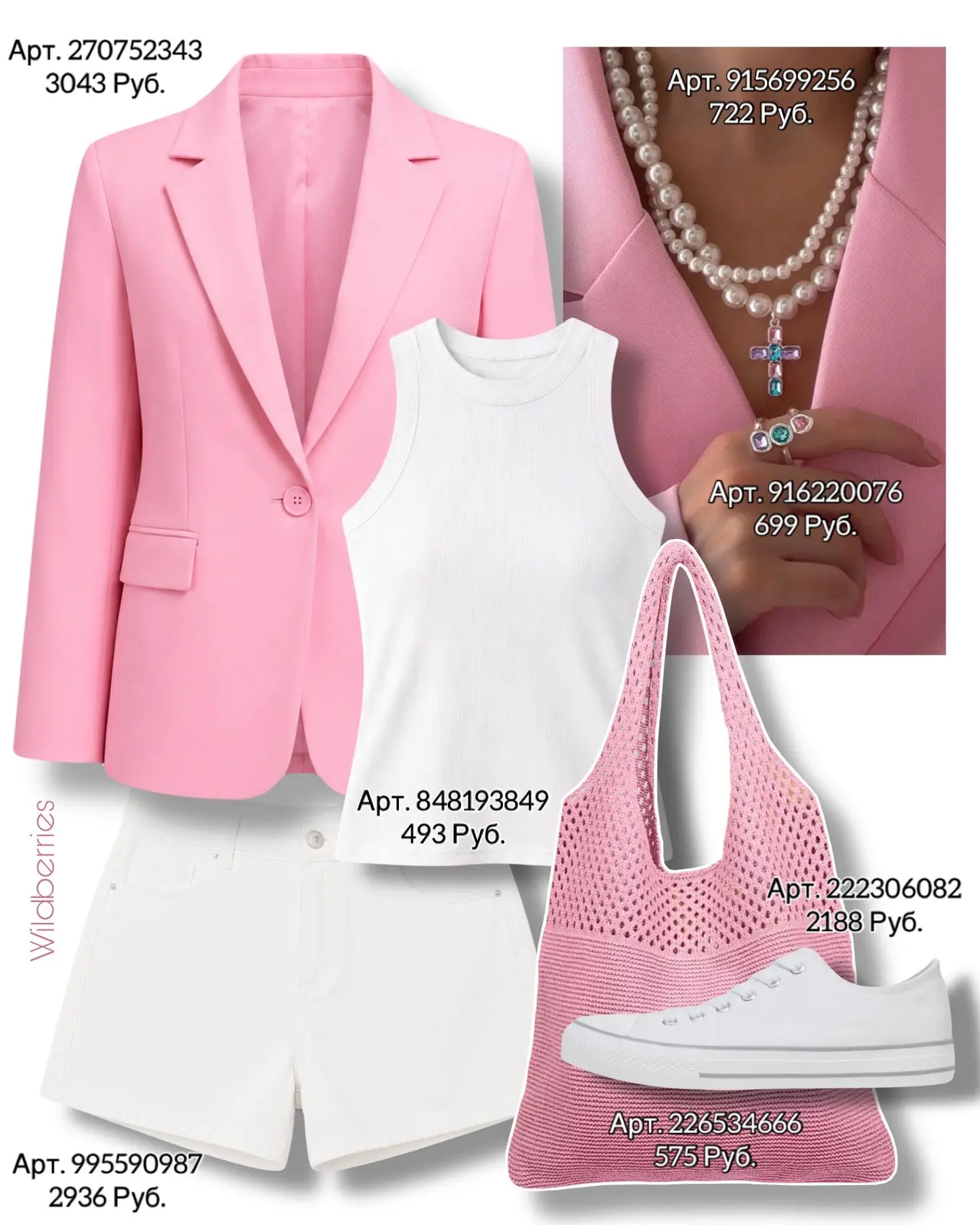 Кольцо https://www.wildberries.ru/catalog/916220076/detail.aspx?size=1385762547
Колье https://www.wi