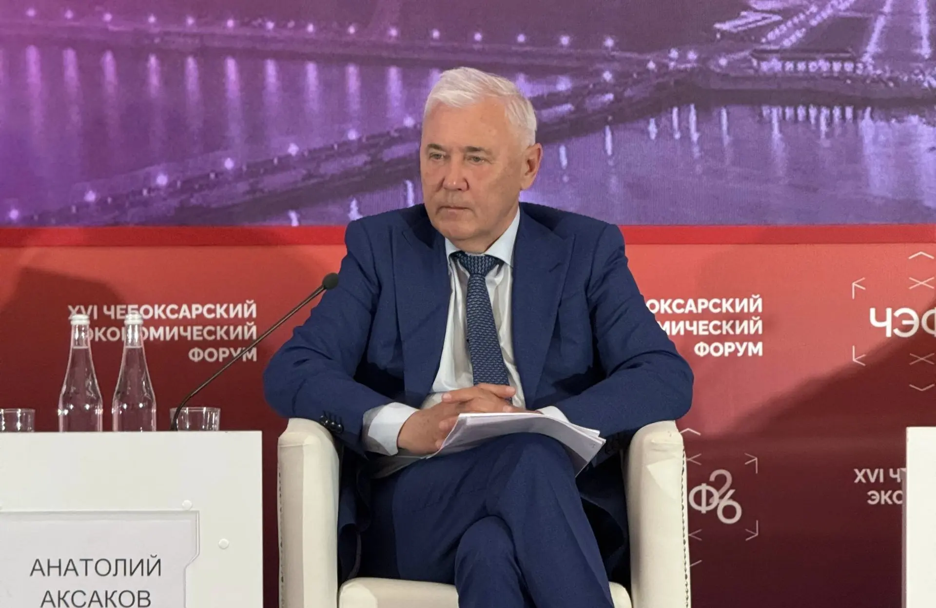 Первый день XVI Чебоксарского экономического форума и обсуждение важнейшей темы – кибербезопасности 