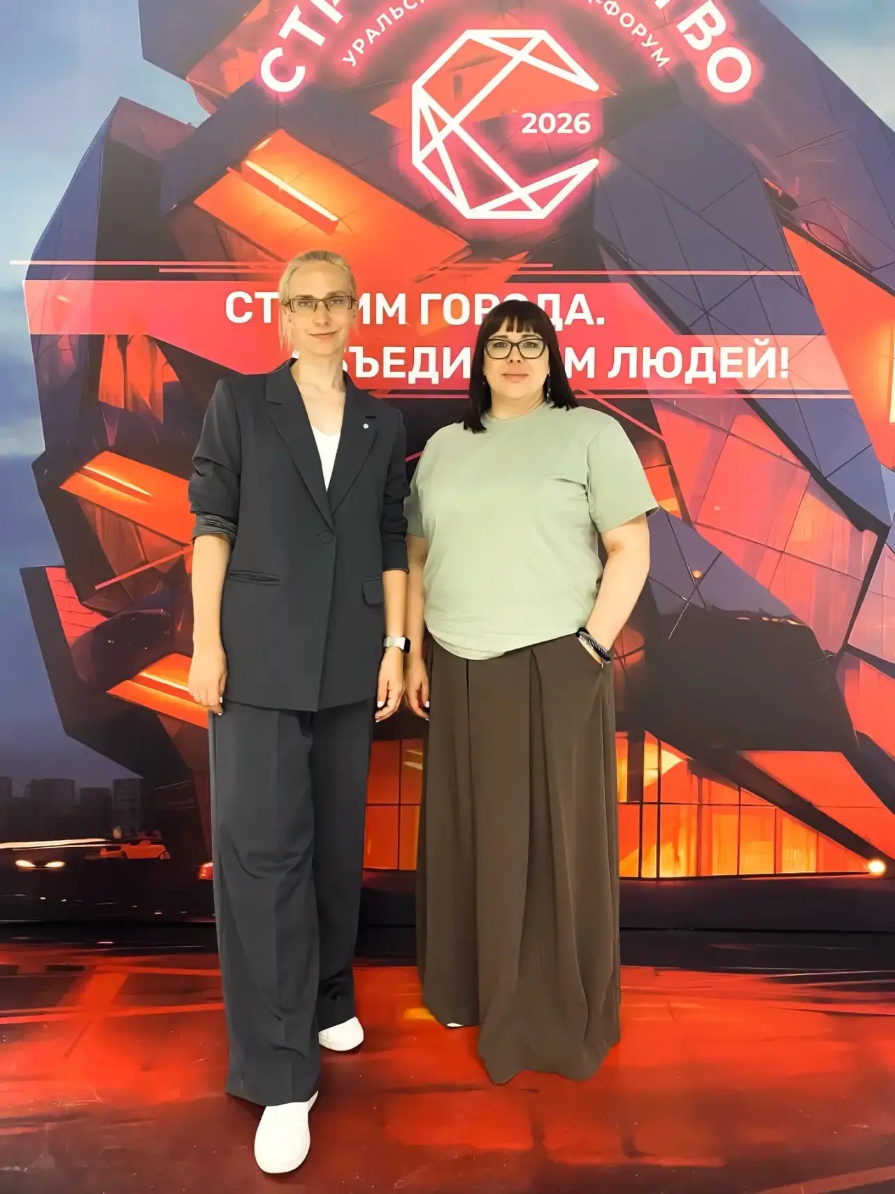 УАГП на Уральской выставке-форуме «Строительство»