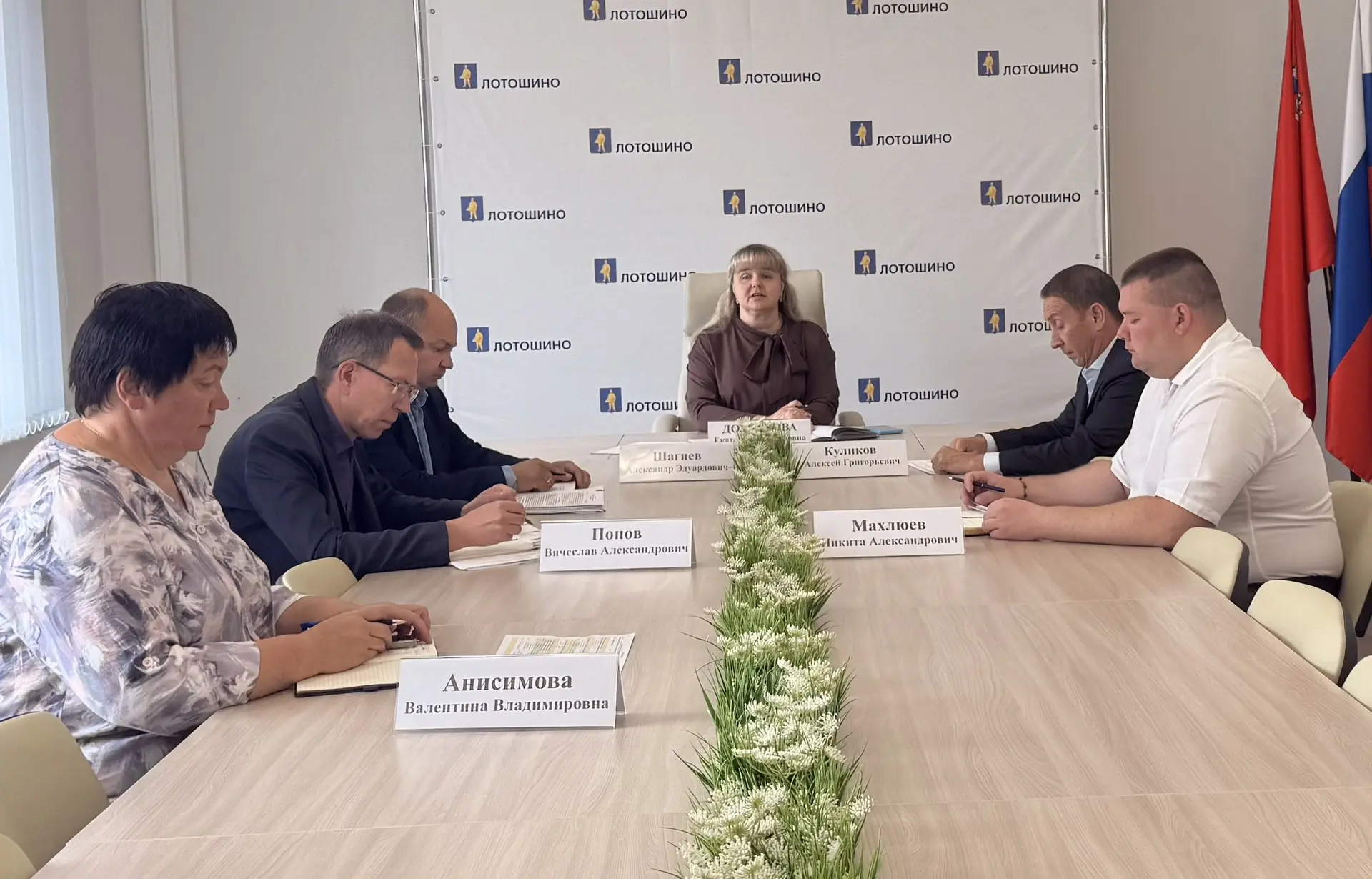 Рабочая неделя в администрации муниципального округа Лотошино продолжилась плановым опе...