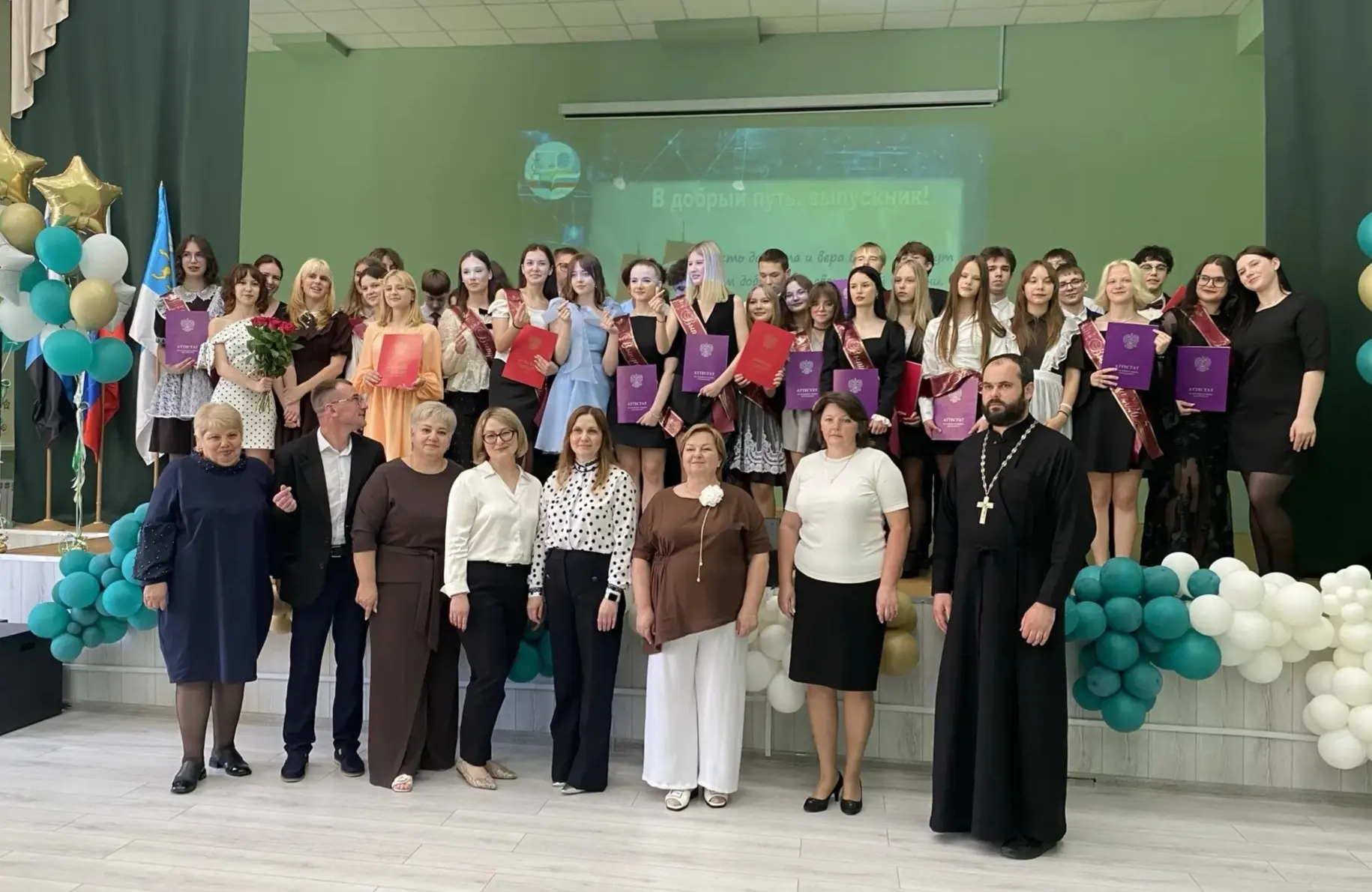 🎉 Торжественное вручение аттестатов выпускникам 9‑х классов! 🎉