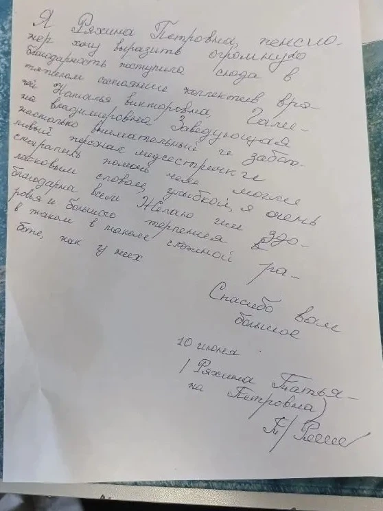 ❤️ «Иногда самое ценное — это доброе слово» 

Нам невероятно приятно делиться такими моментами — ког
