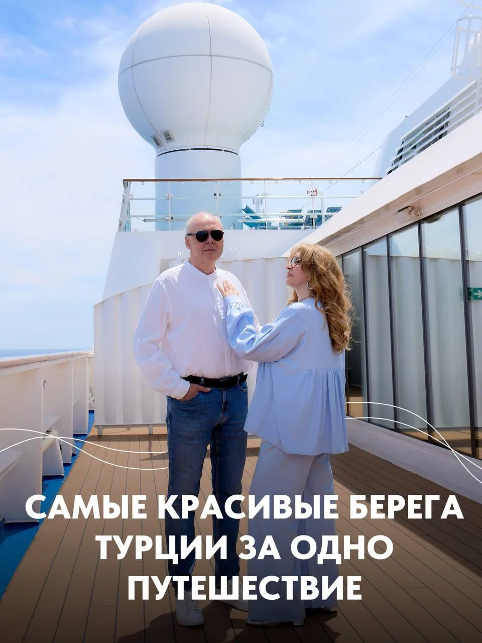 Четыре города. Одно путешествие. И сотни впечатлений. ❤️

Если вы давно мечтали увидеть Турцию с нов