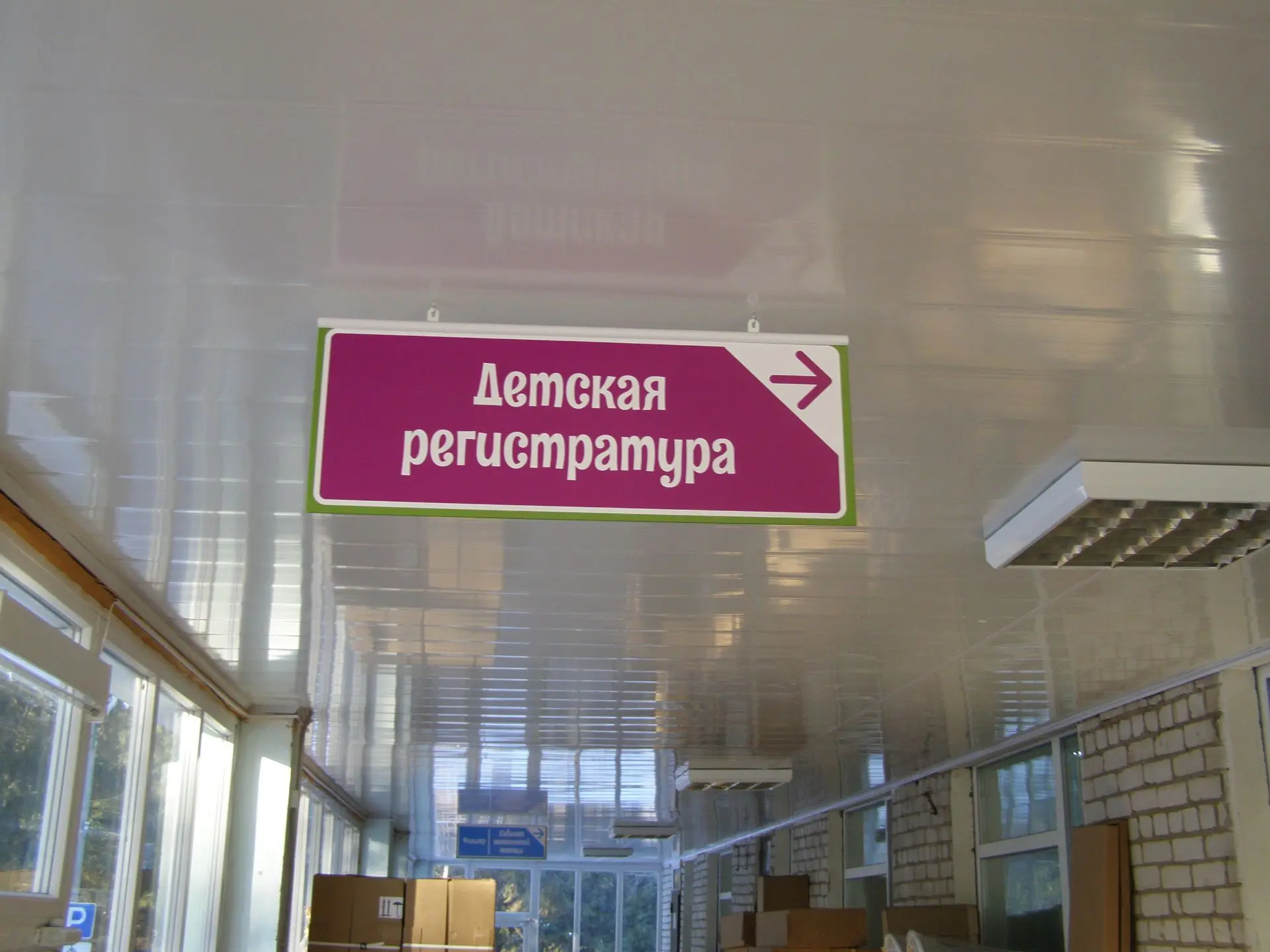 ✅Все пять показателей регионального проекта «Охрана материнства и детства» нацпроекта «...