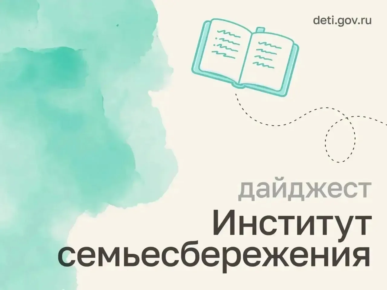 Дорогие коллеги!