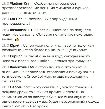 Вот и завершился 3-х дневный практикум🔥
