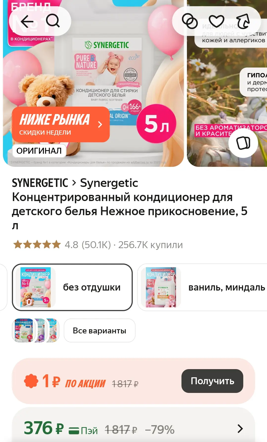 https://market.yandex.ru/cc/BD9T3w