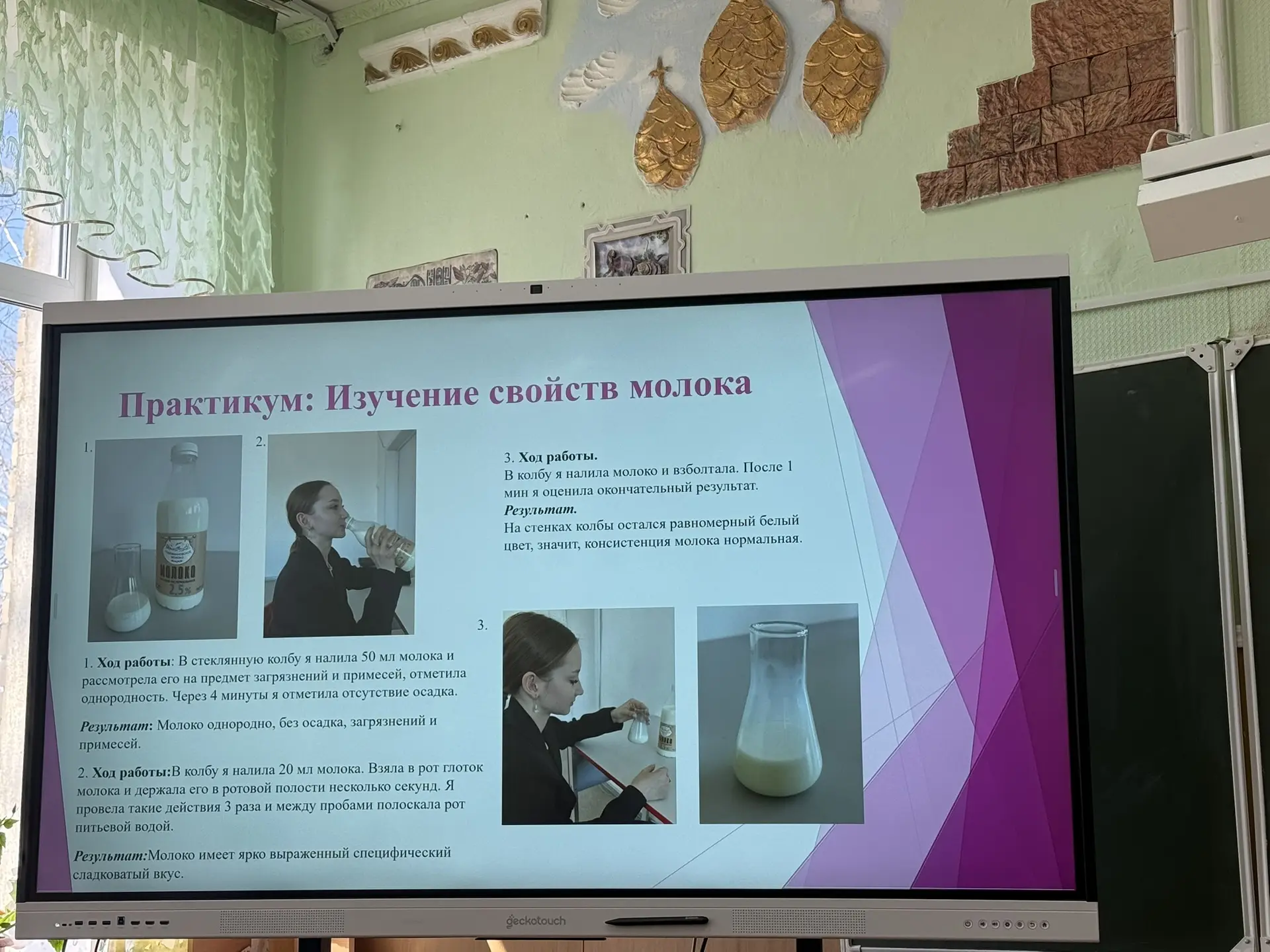 ✅Прошла защита индивидуальных проектов учащихся 10‑х классов!  📌Ученики продемонстрировали высокий у