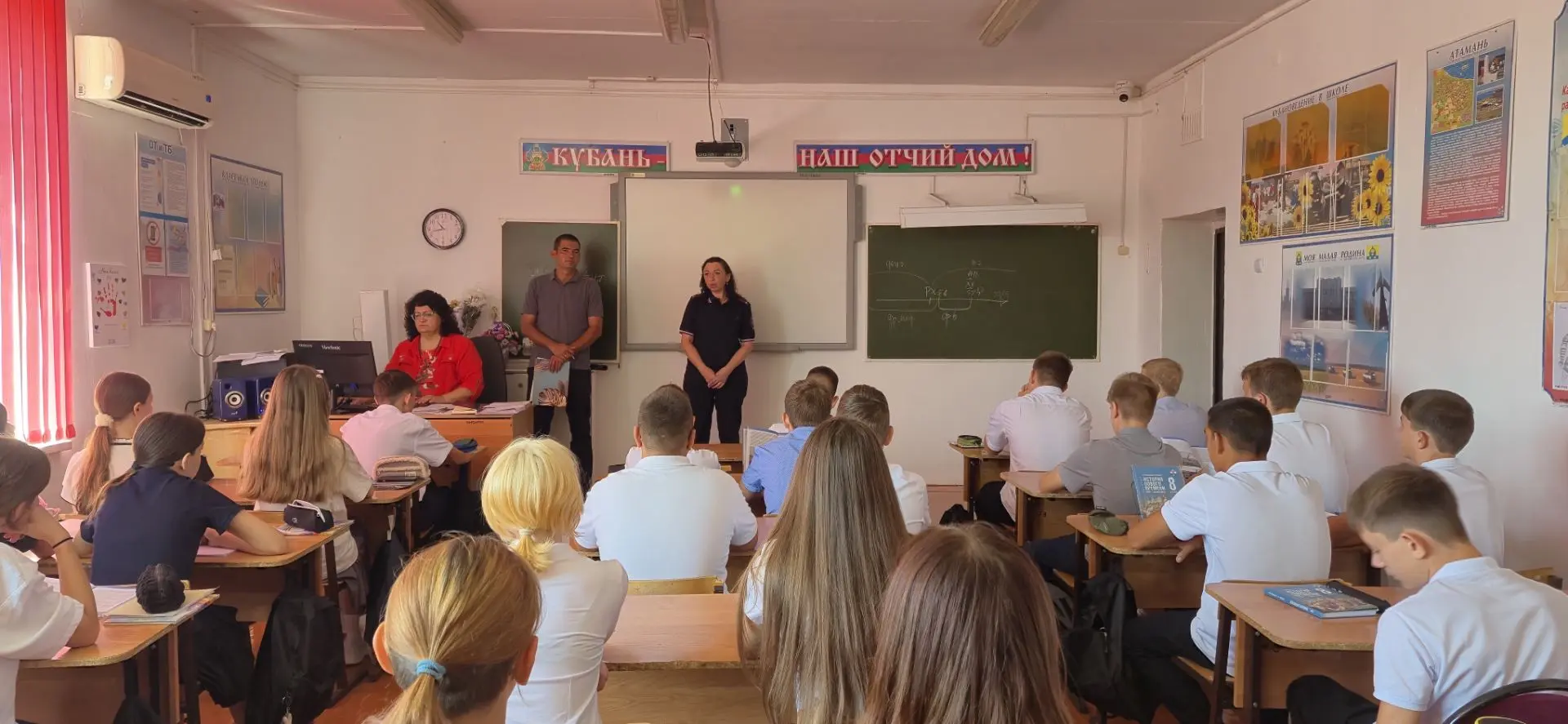 🌏Урок безопасности: как защитить себя в реальном мире и цифровом пространстве.🌐