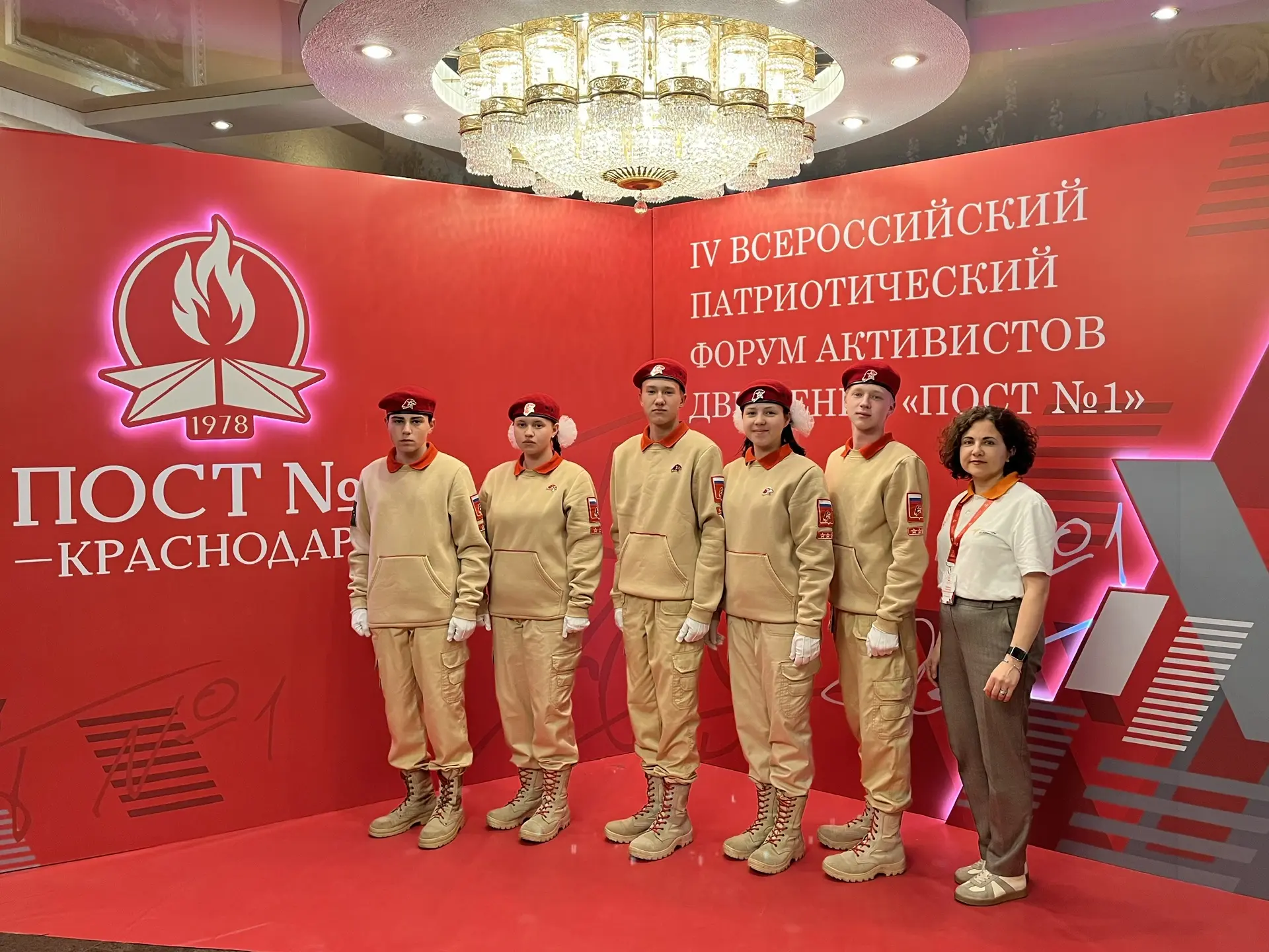 «Пост №1» — это навсегда! 🔥  Пять ребят из нашей команды юнармейцев вернулись с грандиозного приключ