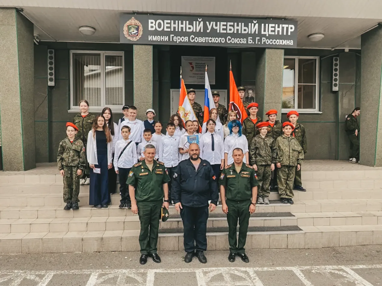 Ученики гимназии №108 им. В.Н. Татищева теперь юнармейцы! 🇷🇺 

28 мая — особенный день для всей ст