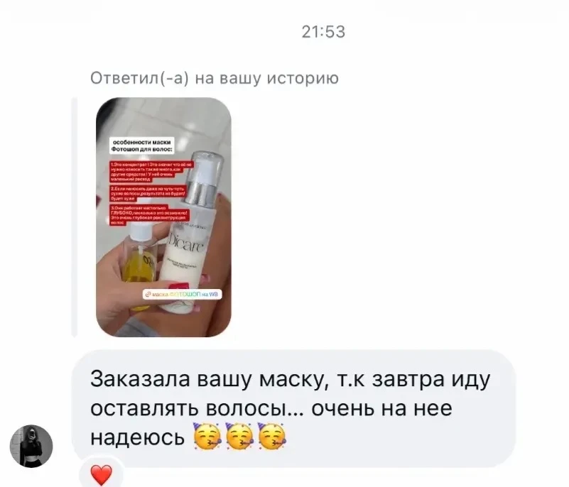 79% девушек совершают эту ошибку: сначала повреждают волосы — и только ПОТОМ начинают и...