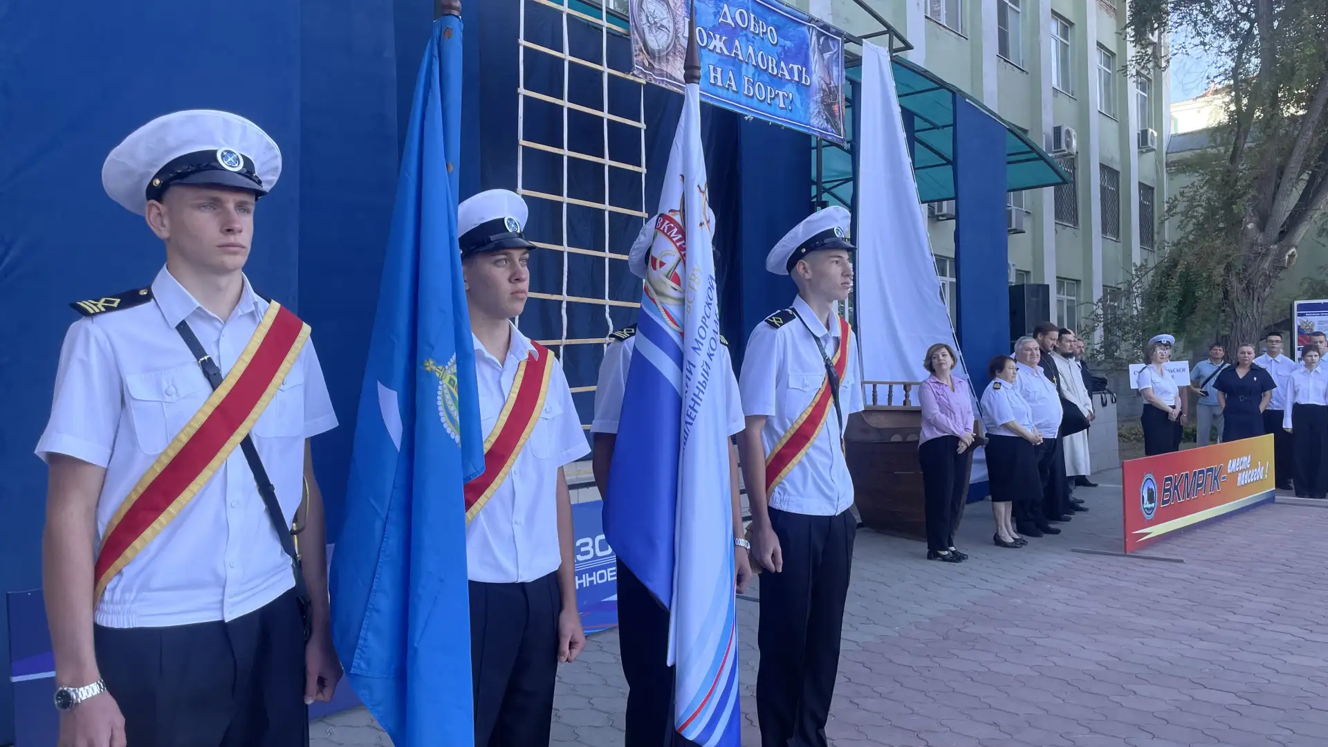 День знаний в ВКМРПК: начало нового пути к знаниям и профессии