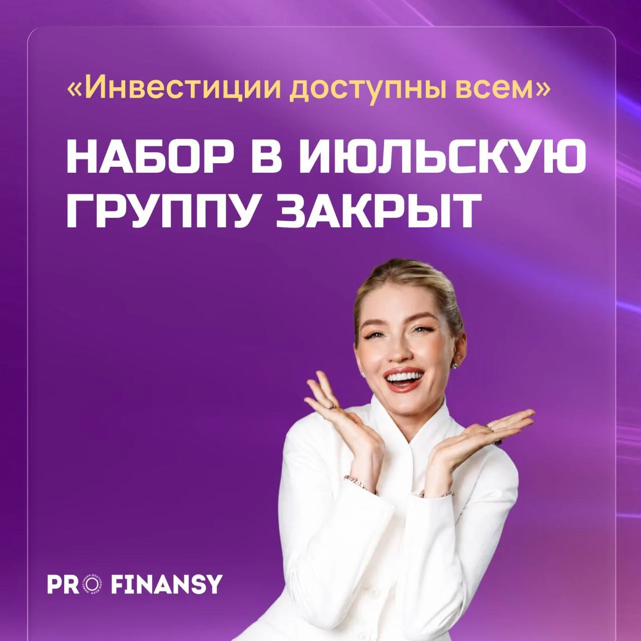 Только миллионеры могут инвестировать, причем тут я