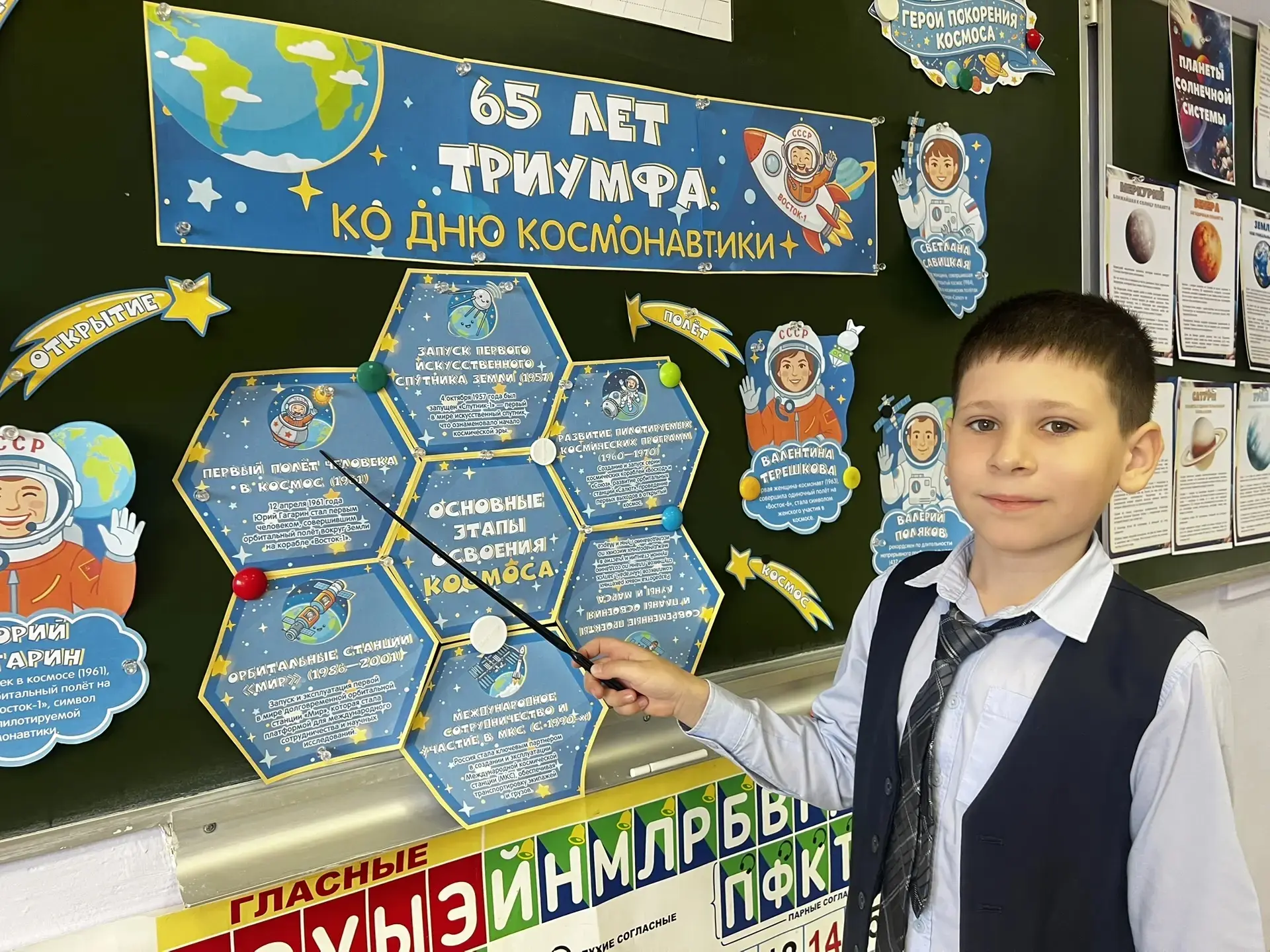 «Разговоры о важном»: 65 лет триумфа ко Дню космонавтики 🚀    Сегодня прошел тематический урок «Разг