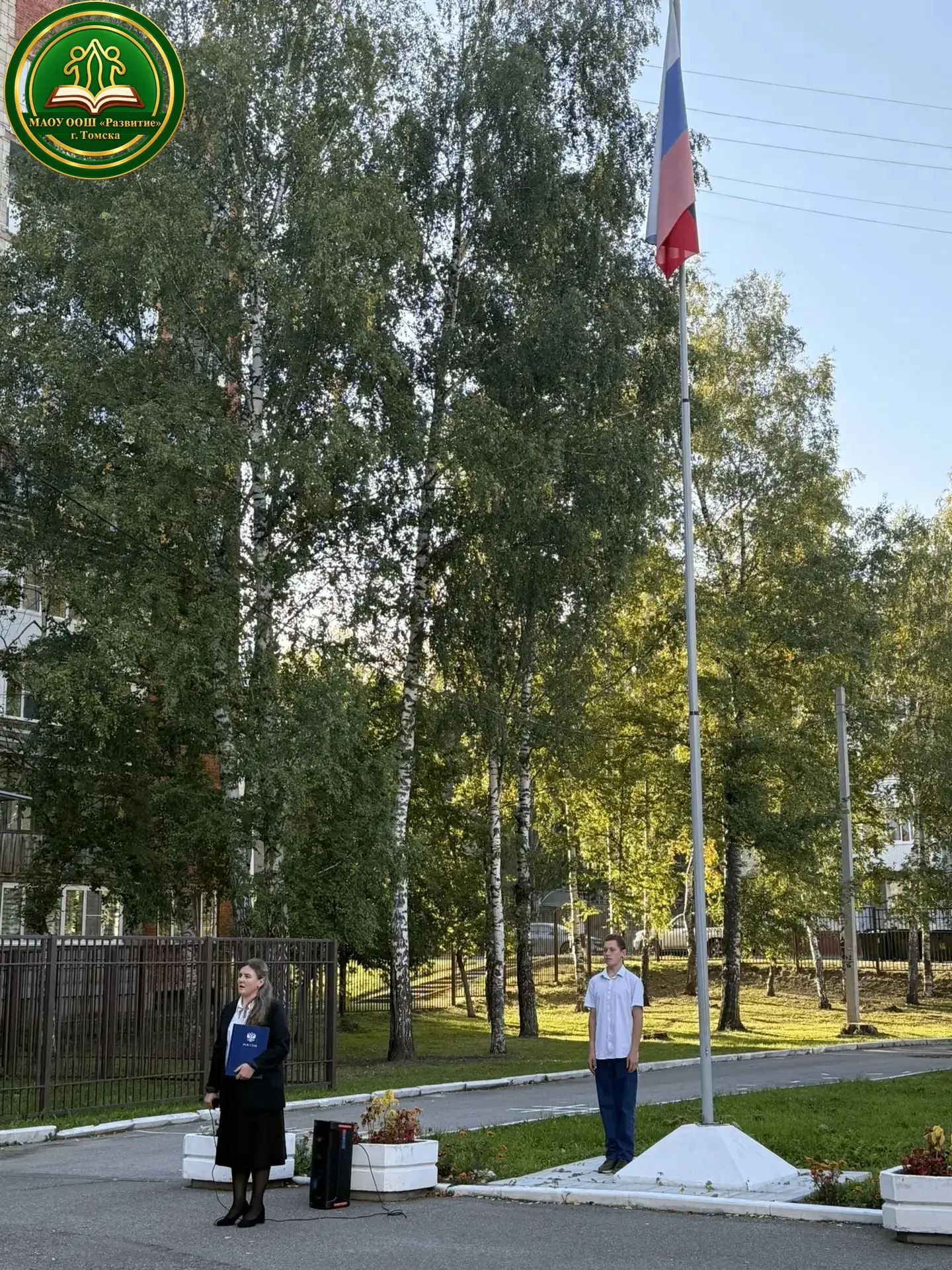 🇷🇺 Это утро мы запомним надолго