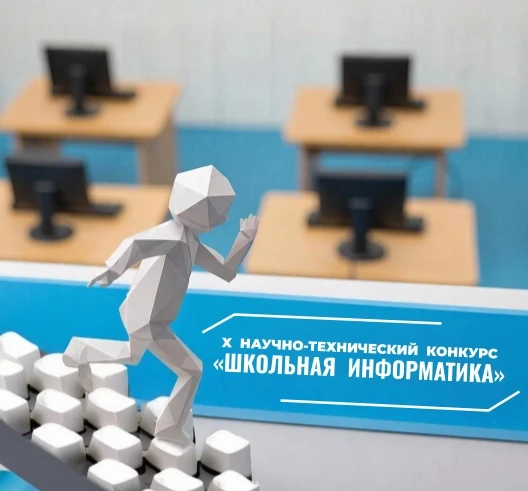 Поздравляем с победой в
