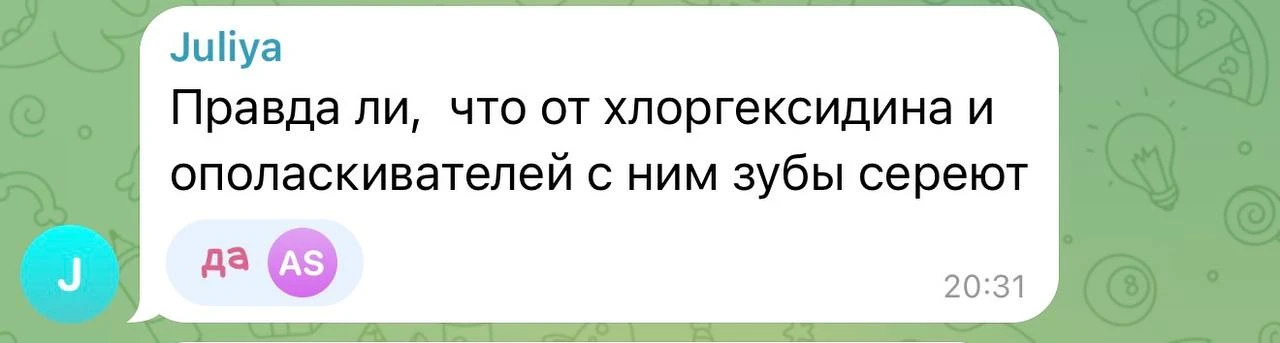 Начинаю отвечать на ваши вопросы 💌
